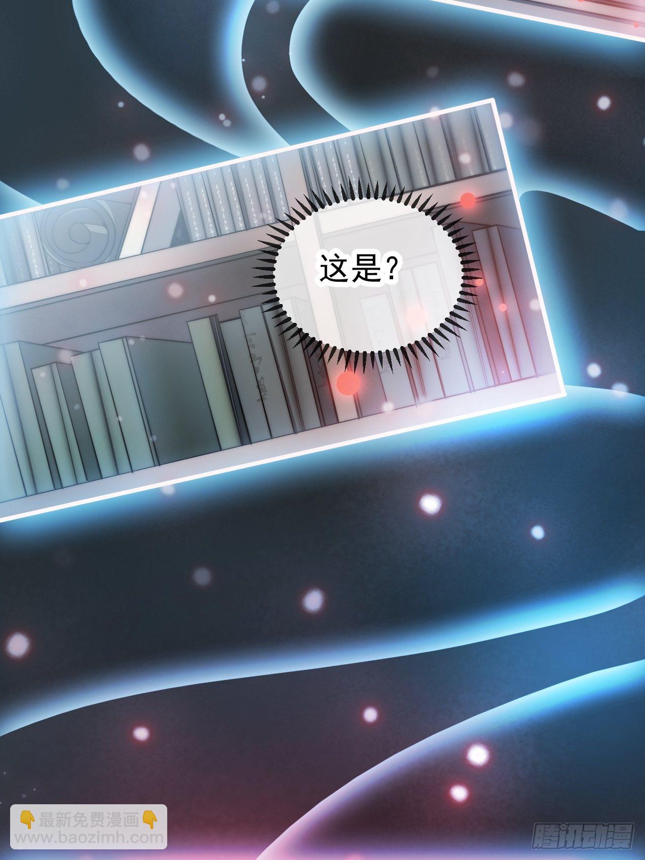 第一话：我怕不是个假的主角吧！90