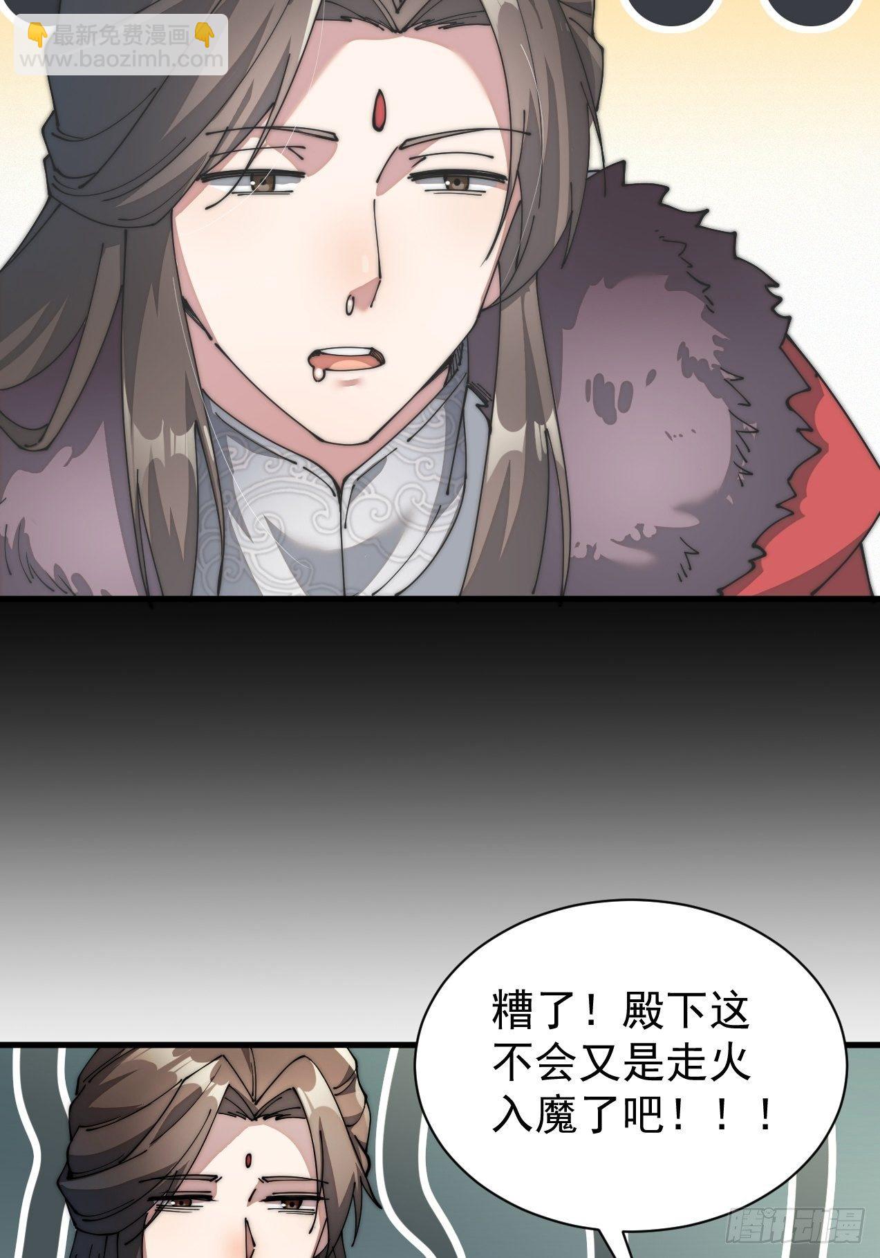 第一话：我怕不是个假的主角吧！94