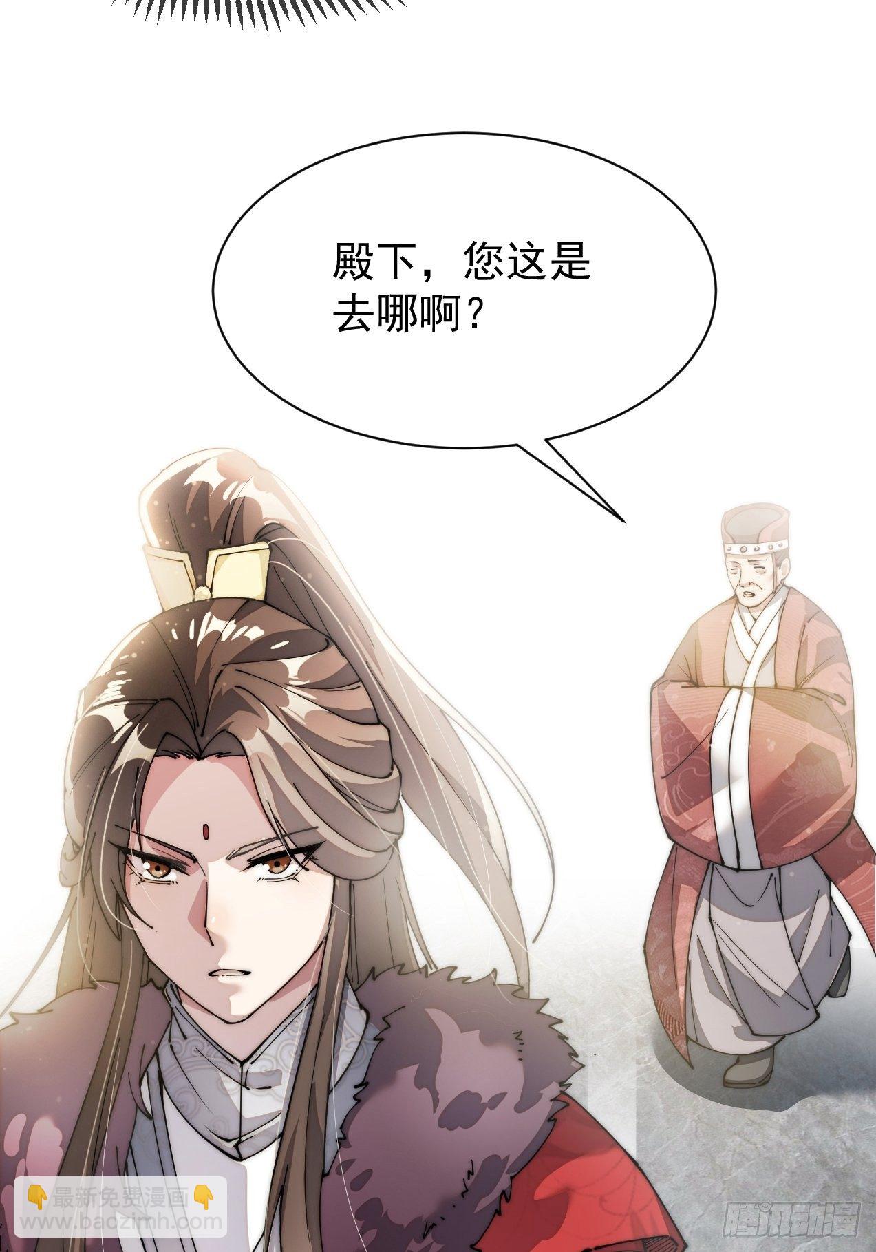 第一话：我怕不是个假的主角吧！97