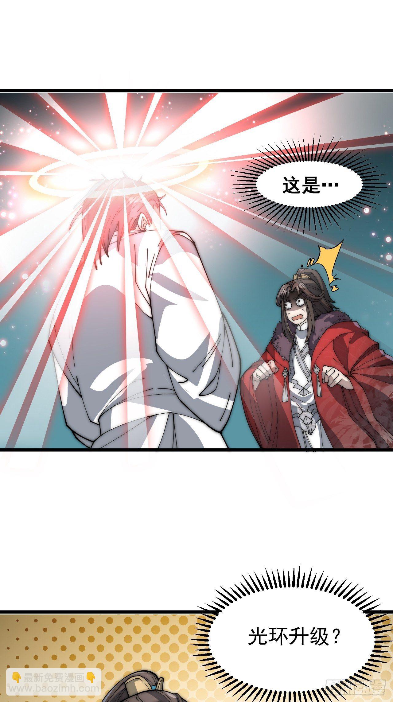 第四话：提升气运的办法11
