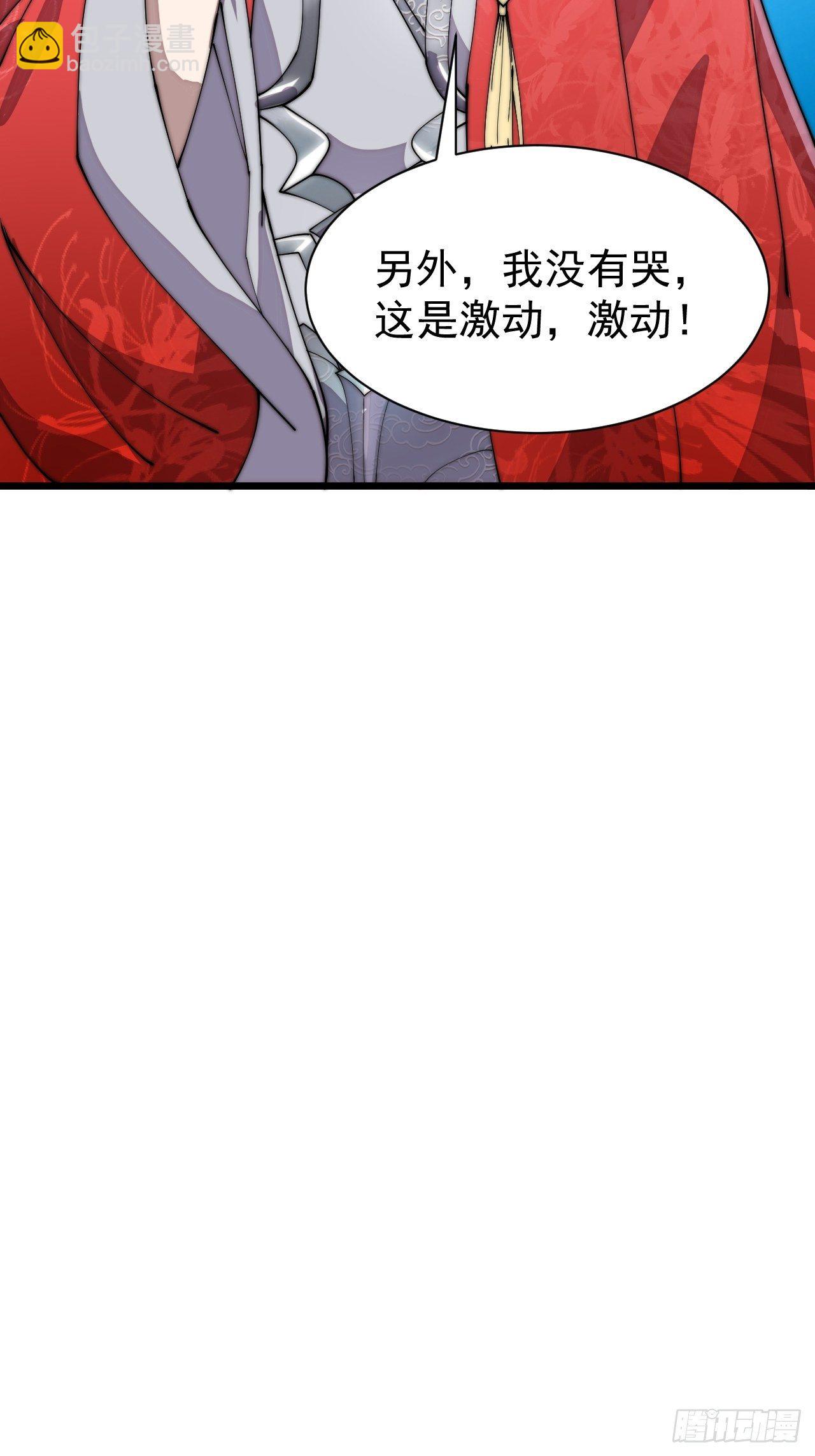 第四话：提升气运的办法19