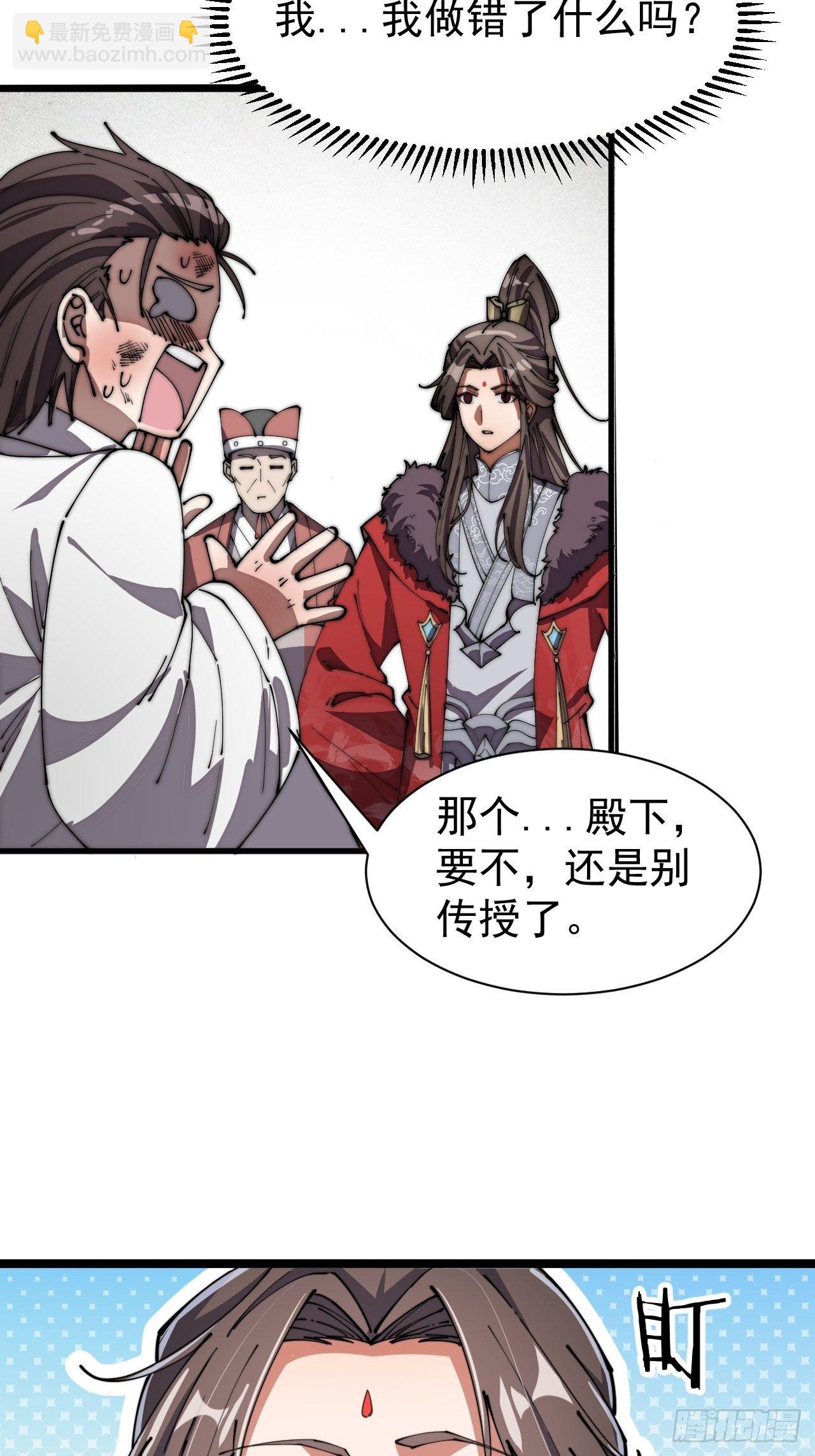 第四话：提升气运的办法4