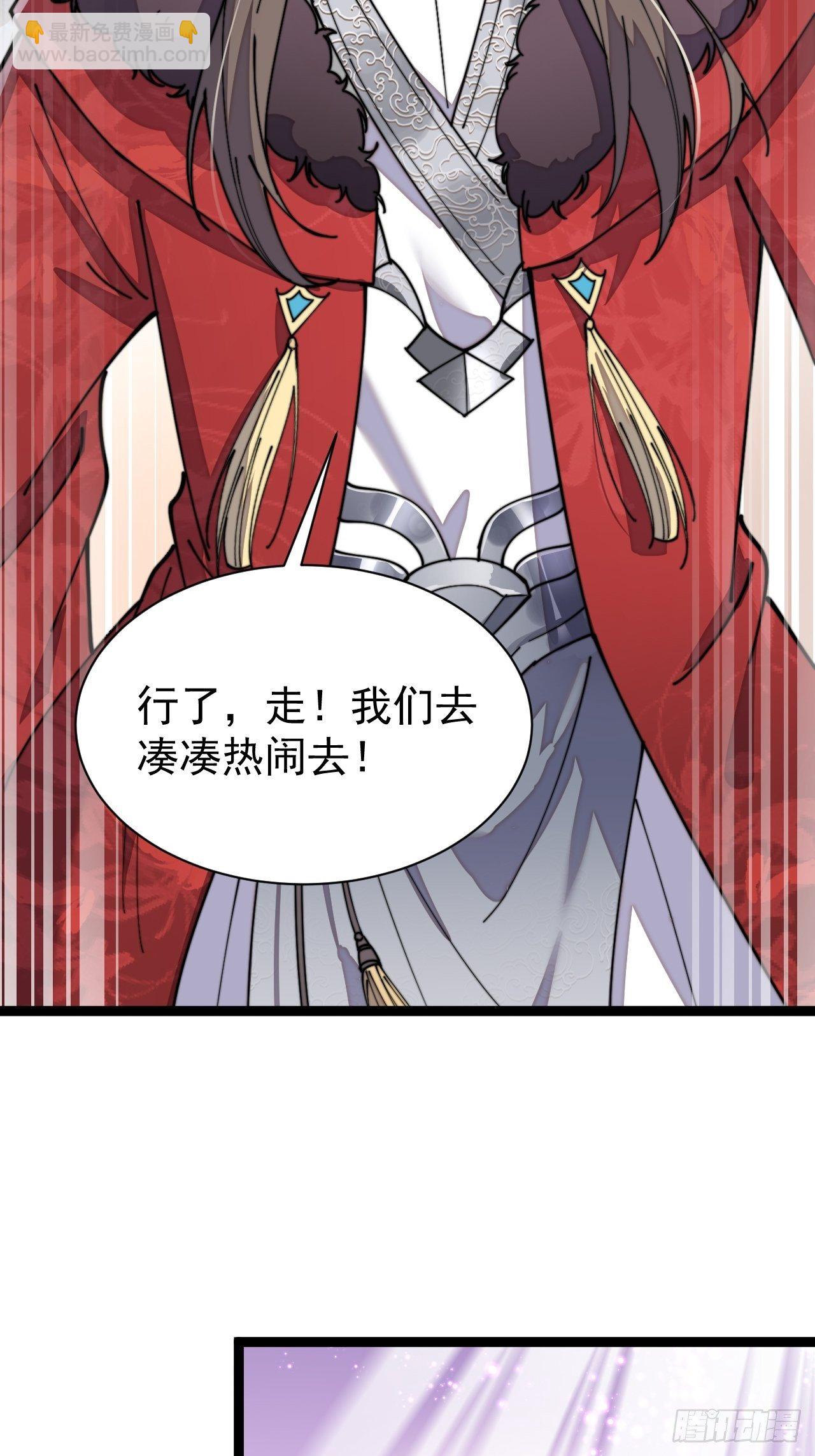 第四话：提升气运的办法58