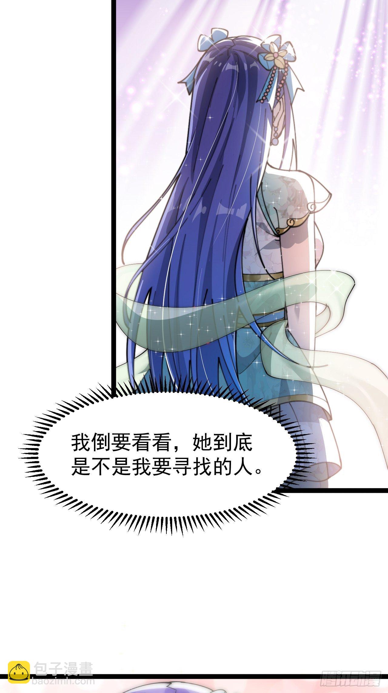 第四话：提升气运的办法59