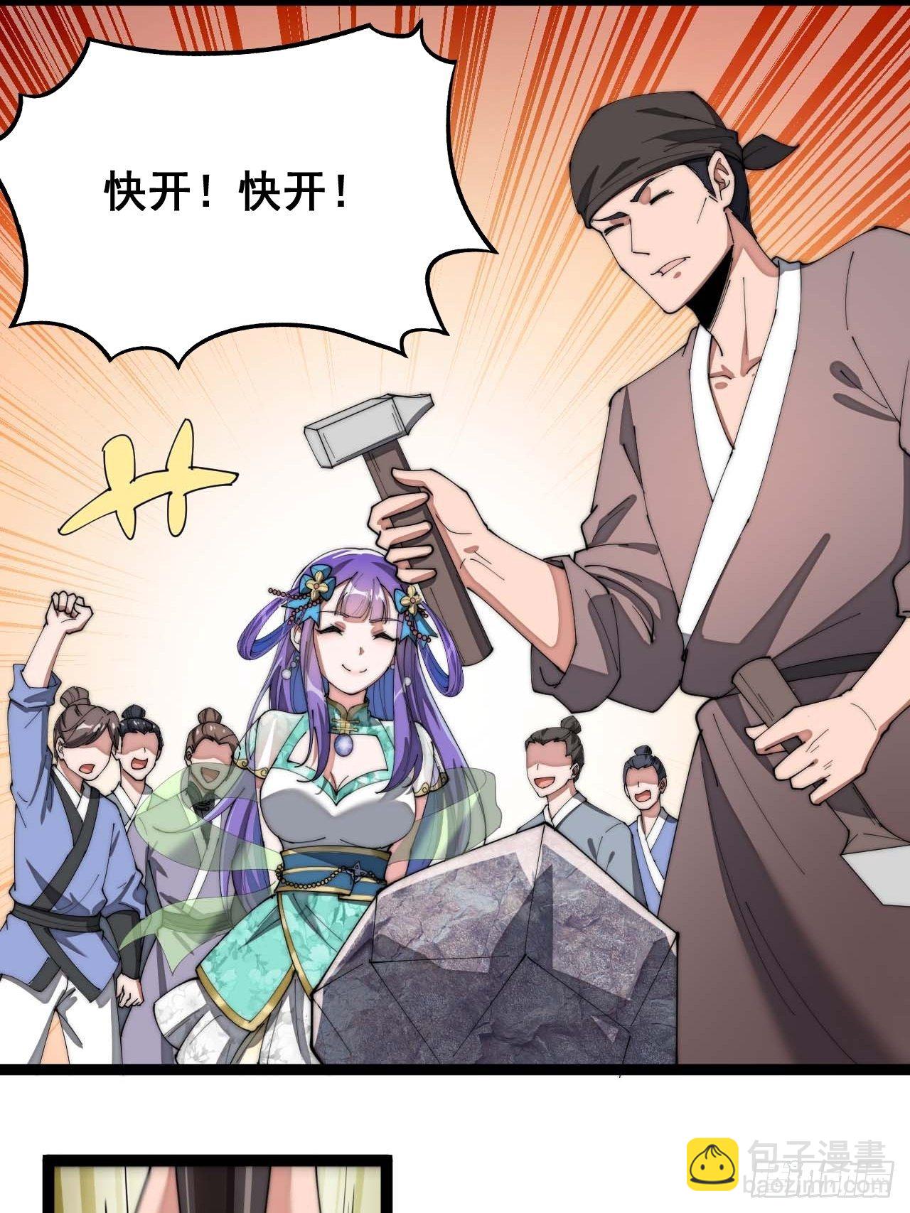 第五话：倾国倾城小灵仙26