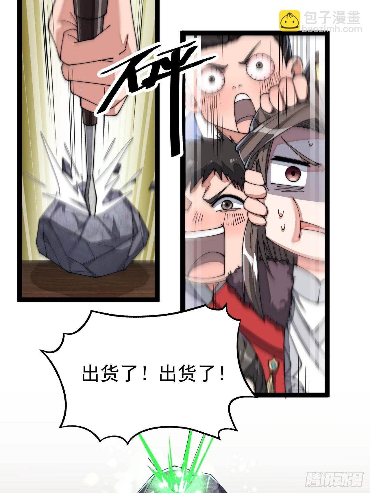 第五话：倾国倾城小灵仙27