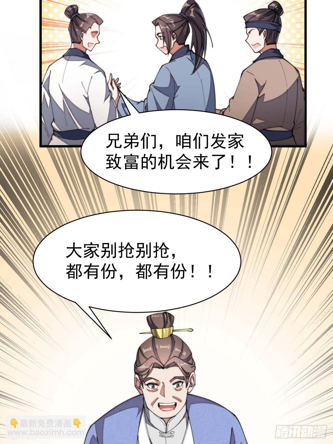 第五话：倾国倾城小灵仙40