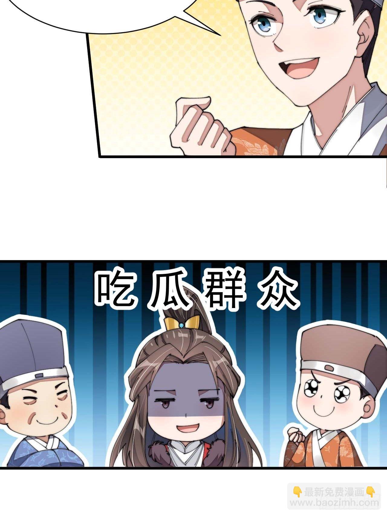 第五话：倾国倾城小灵仙45