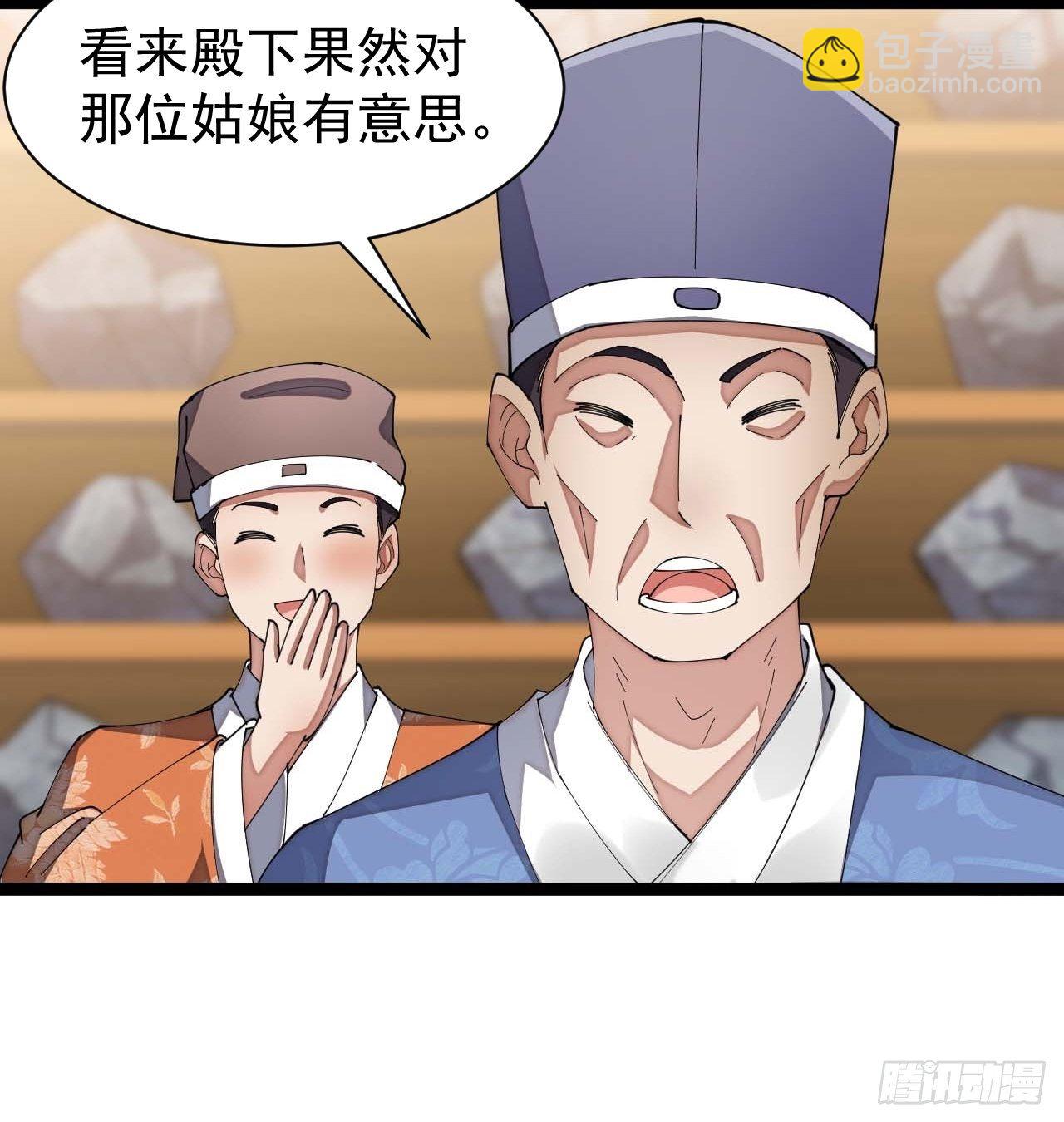 第五话：倾国倾城小灵仙61