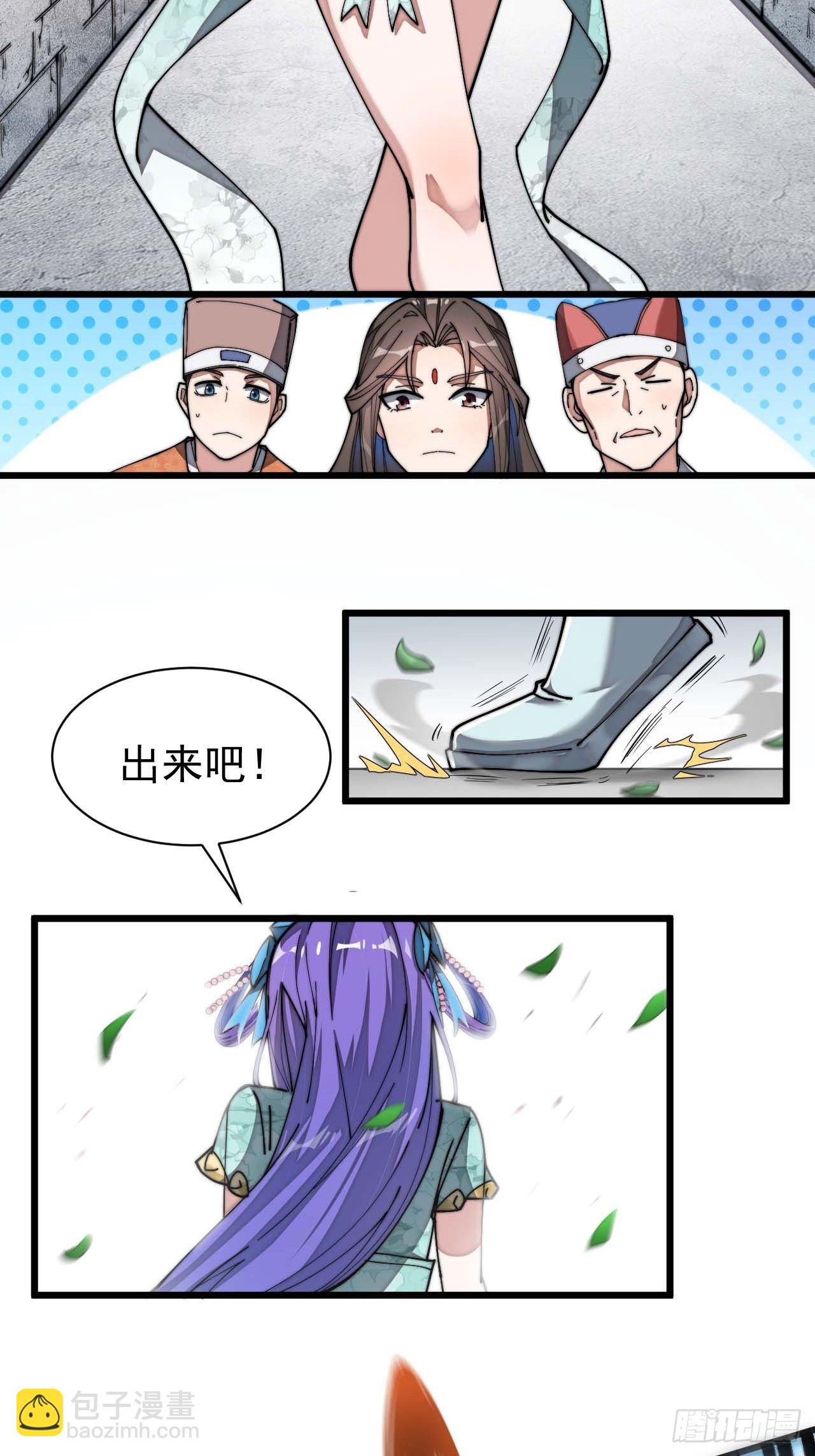 第五话：倾国倾城小灵仙65