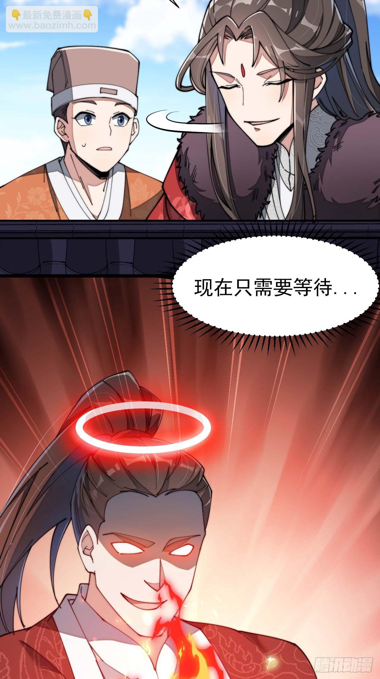 第五话：倾国倾城小灵仙69
