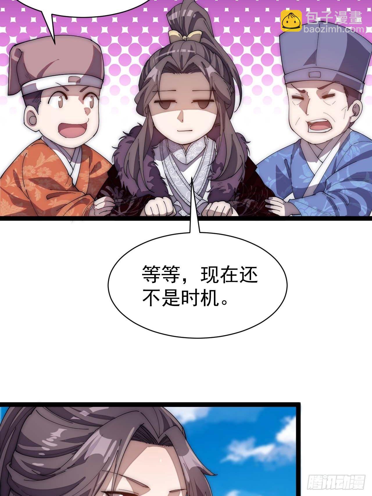 第六话：你怎么能不劫色呢！10