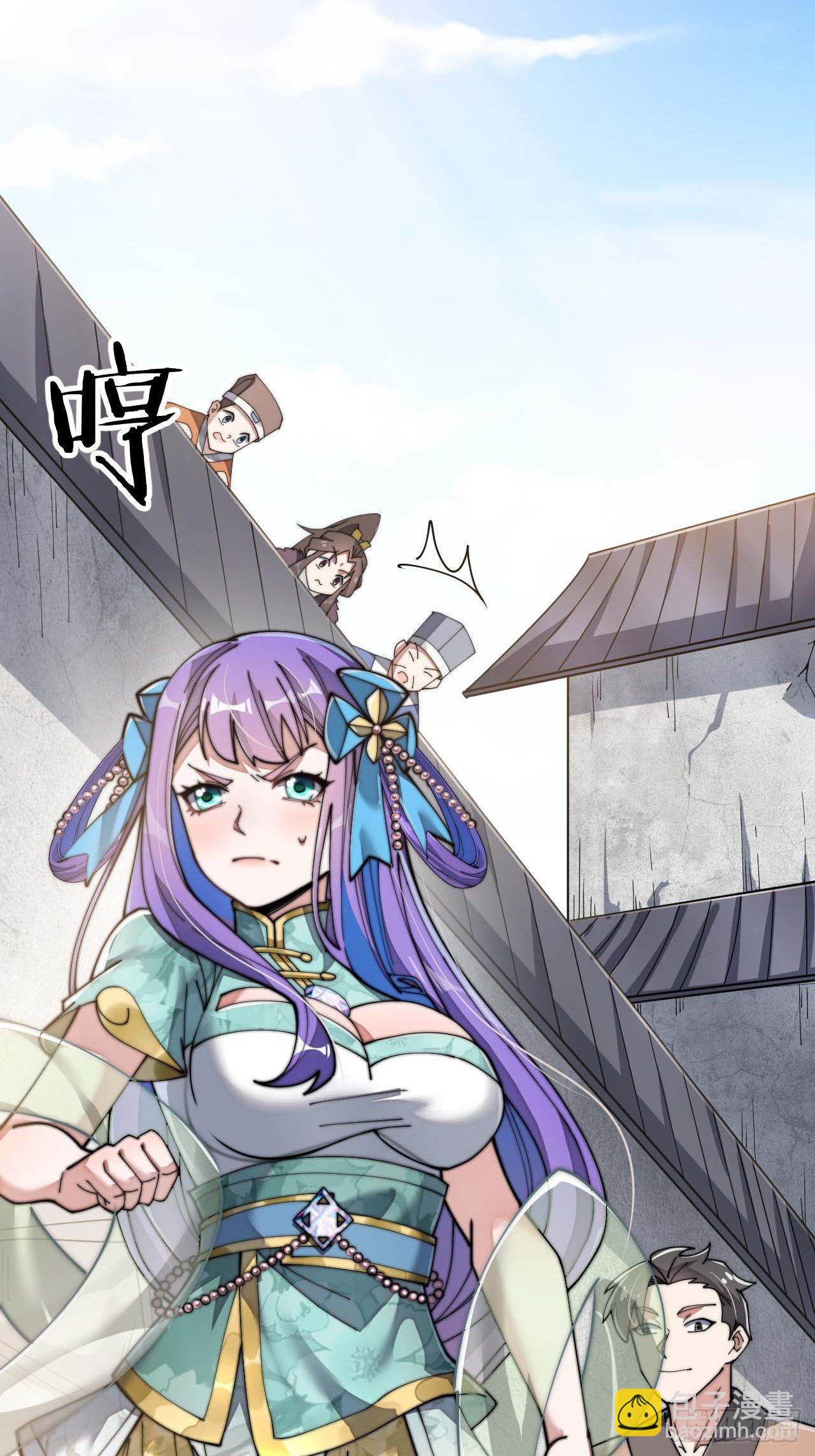 第六话：你怎么能不劫色呢！14