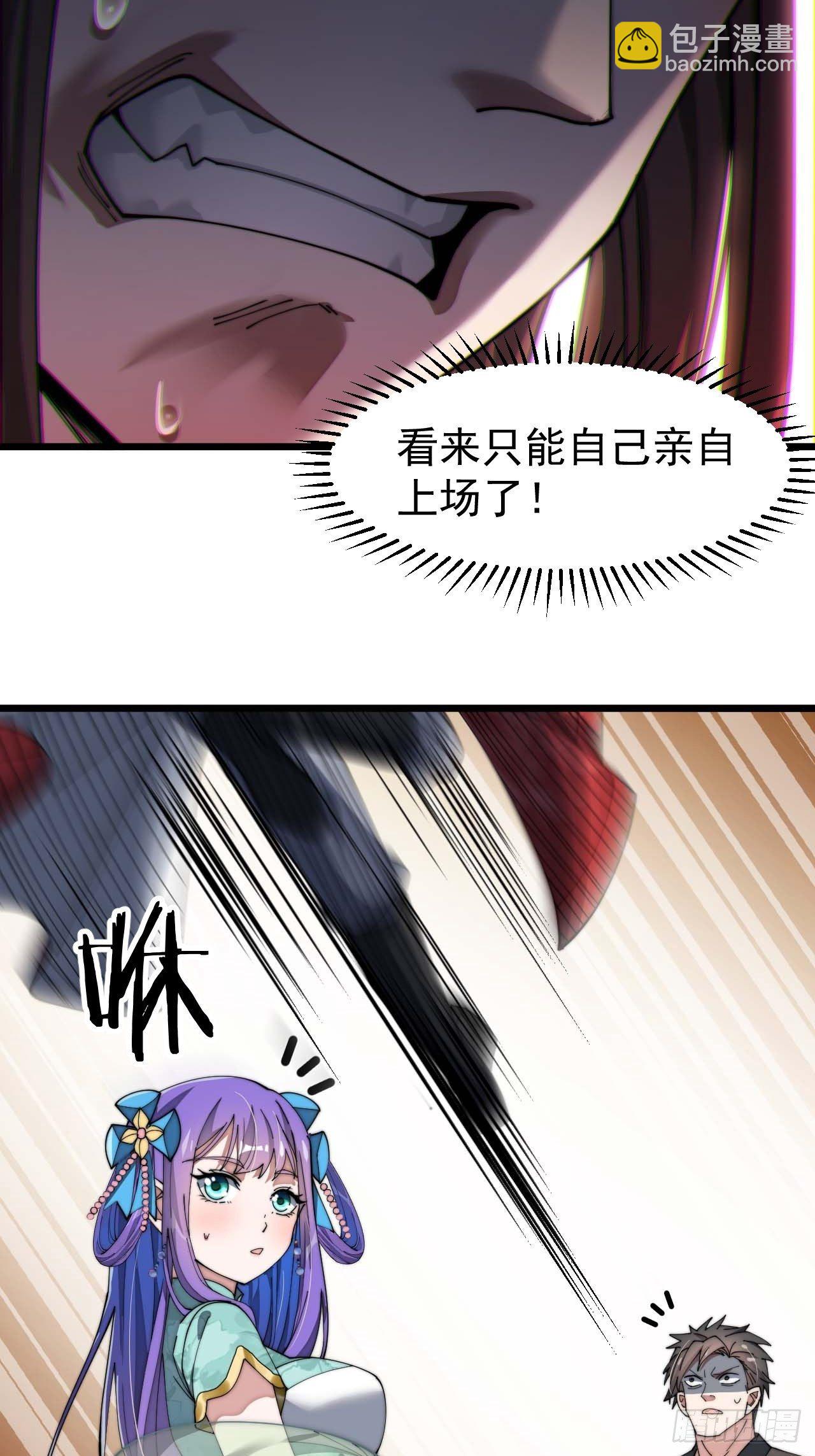 第六话：你怎么能不劫色呢！17