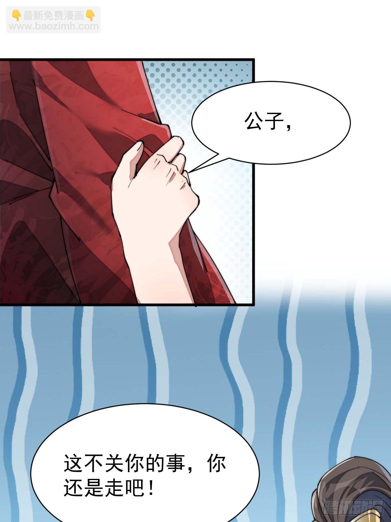 第六话：你怎么能不劫色呢！26