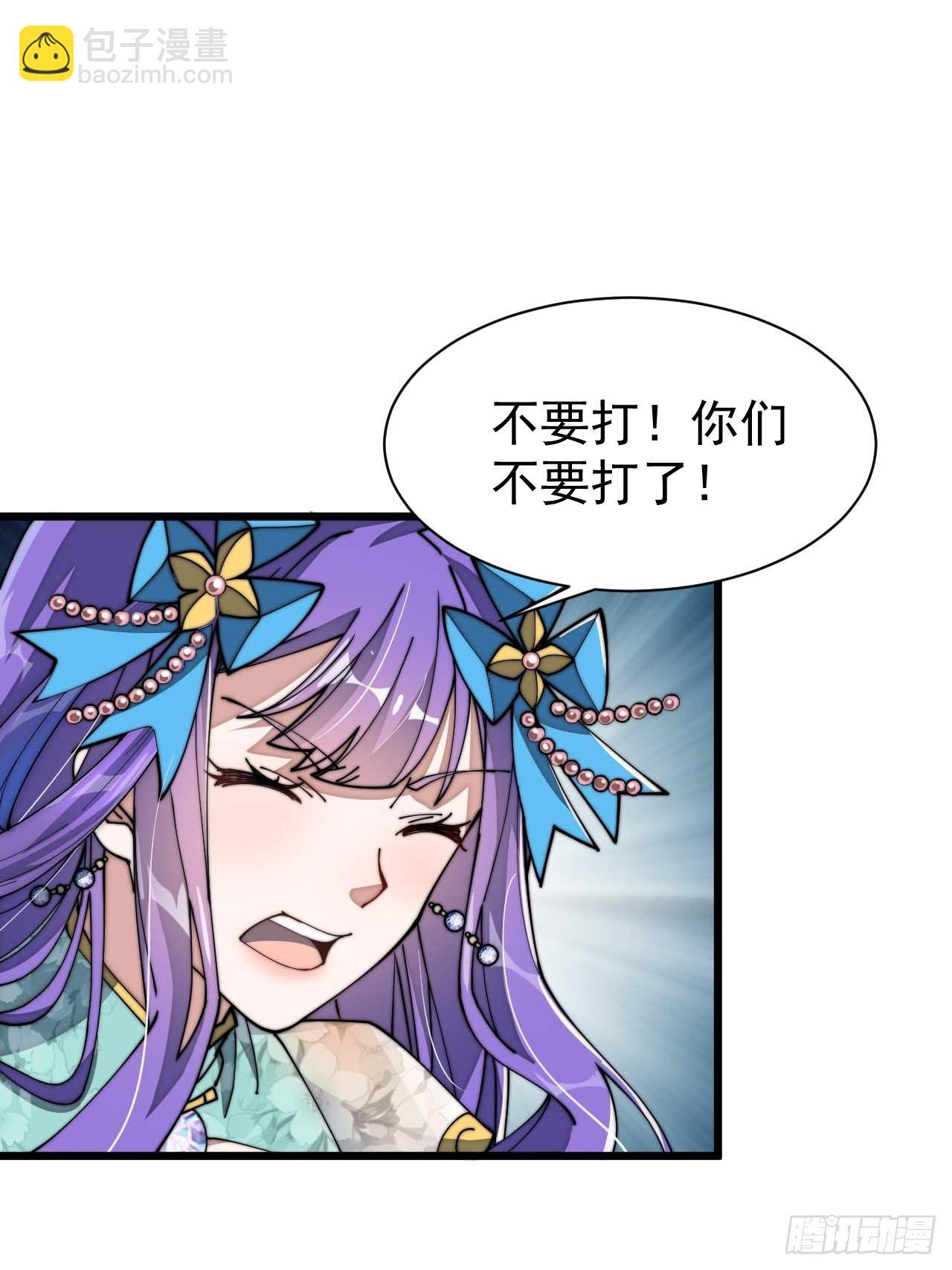 第六话：你怎么能不劫色呢！32