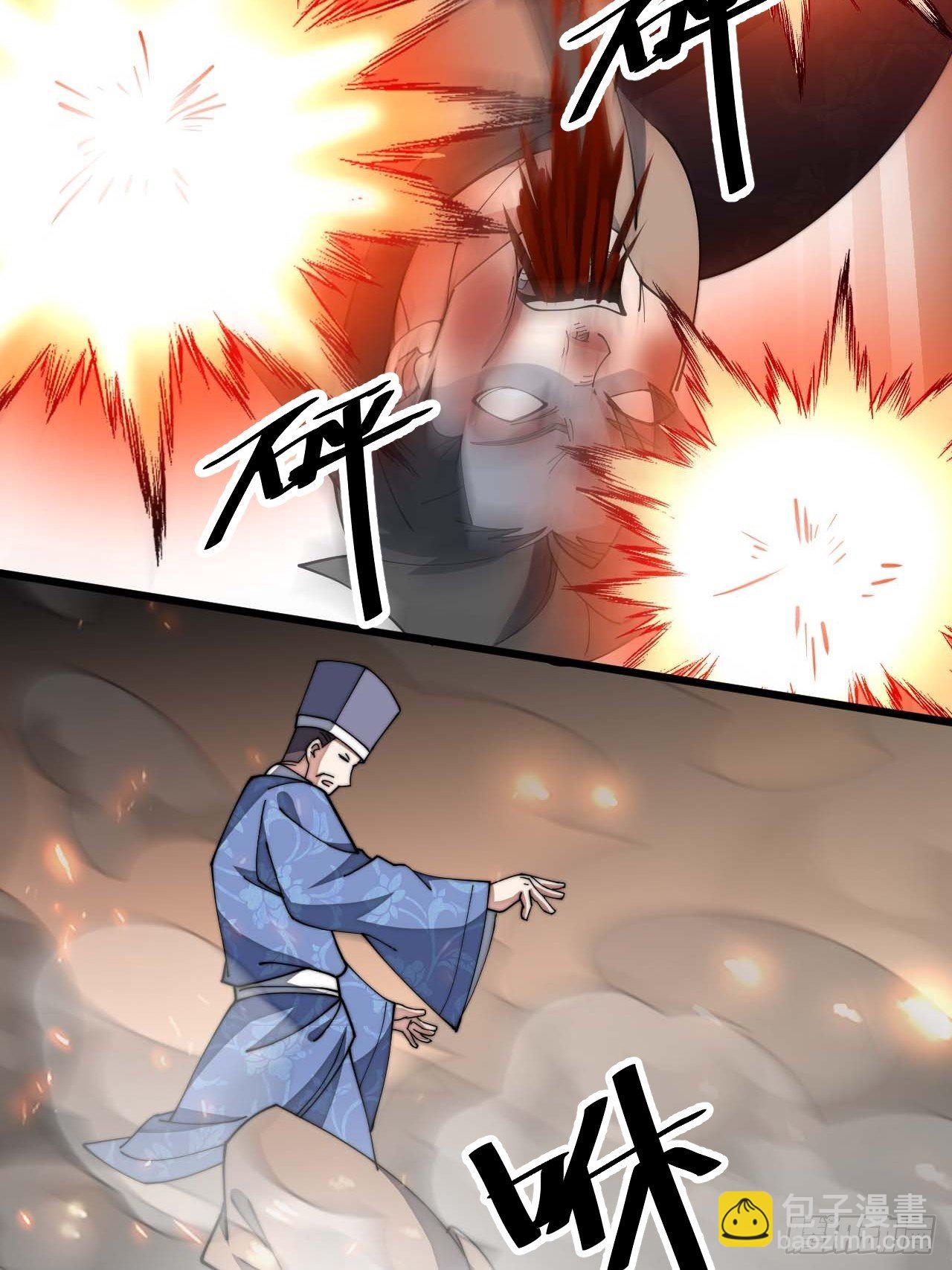 第六话：你怎么能不劫色呢！39