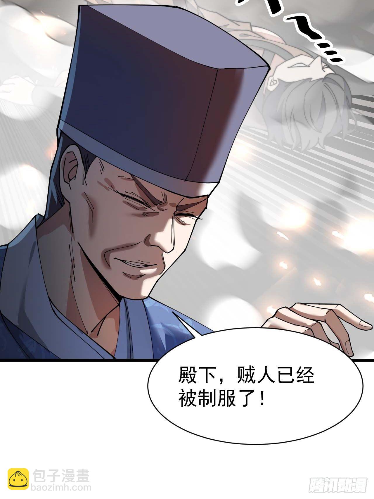 第六话：你怎么能不劫色呢！40