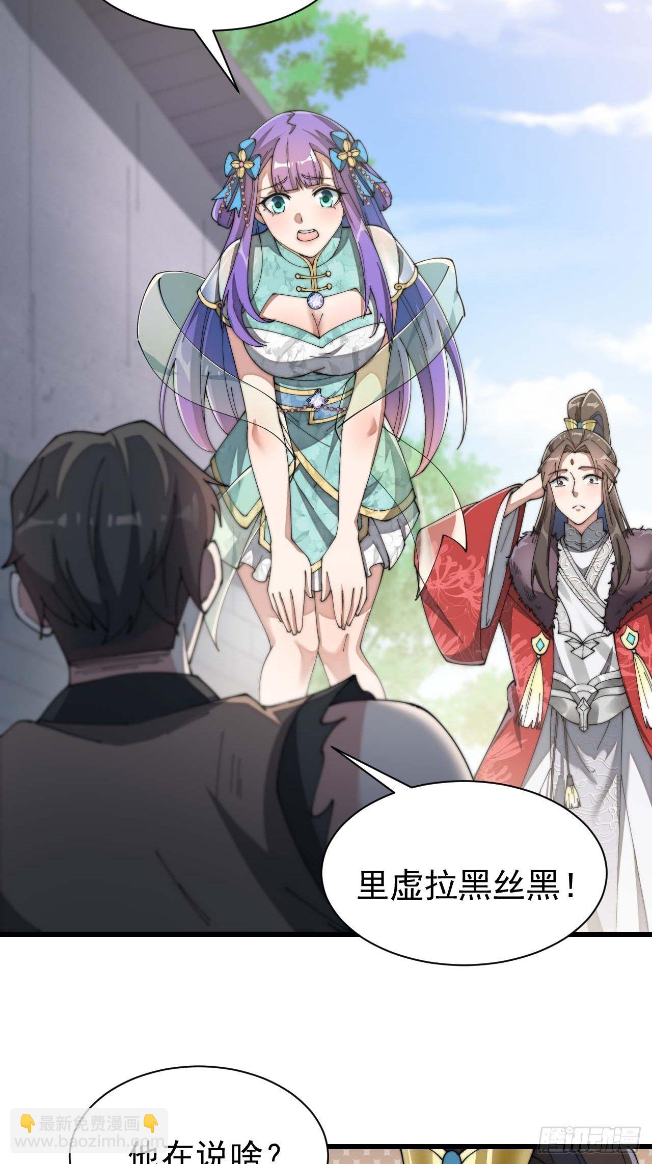 第六话：你怎么能不劫色呢！46