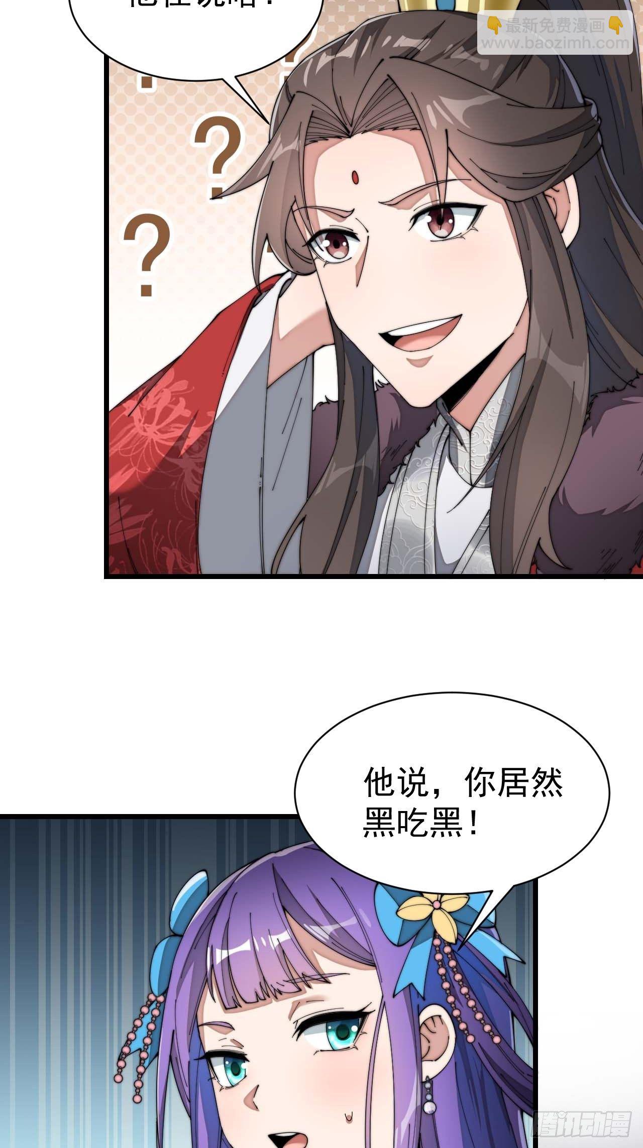 第六话：你怎么能不劫色呢！51