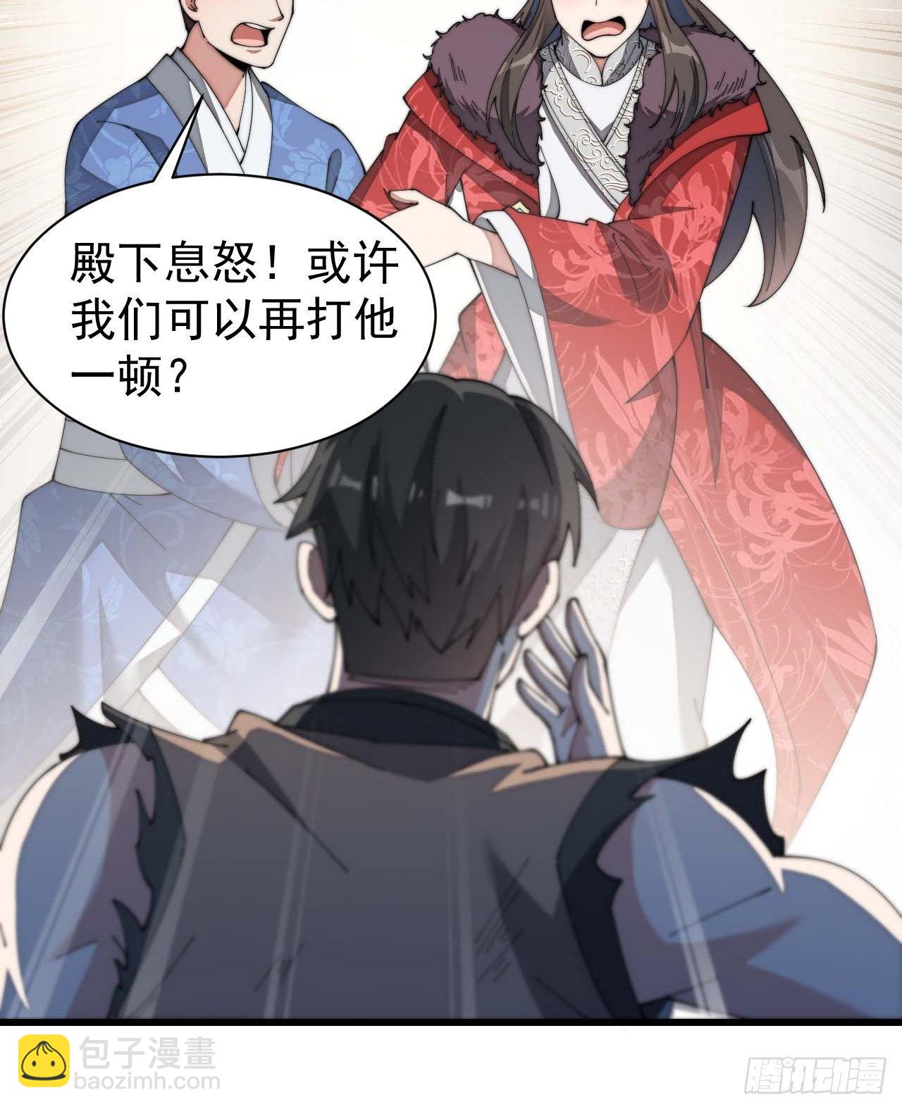 第六话：你怎么能不劫色呢！54