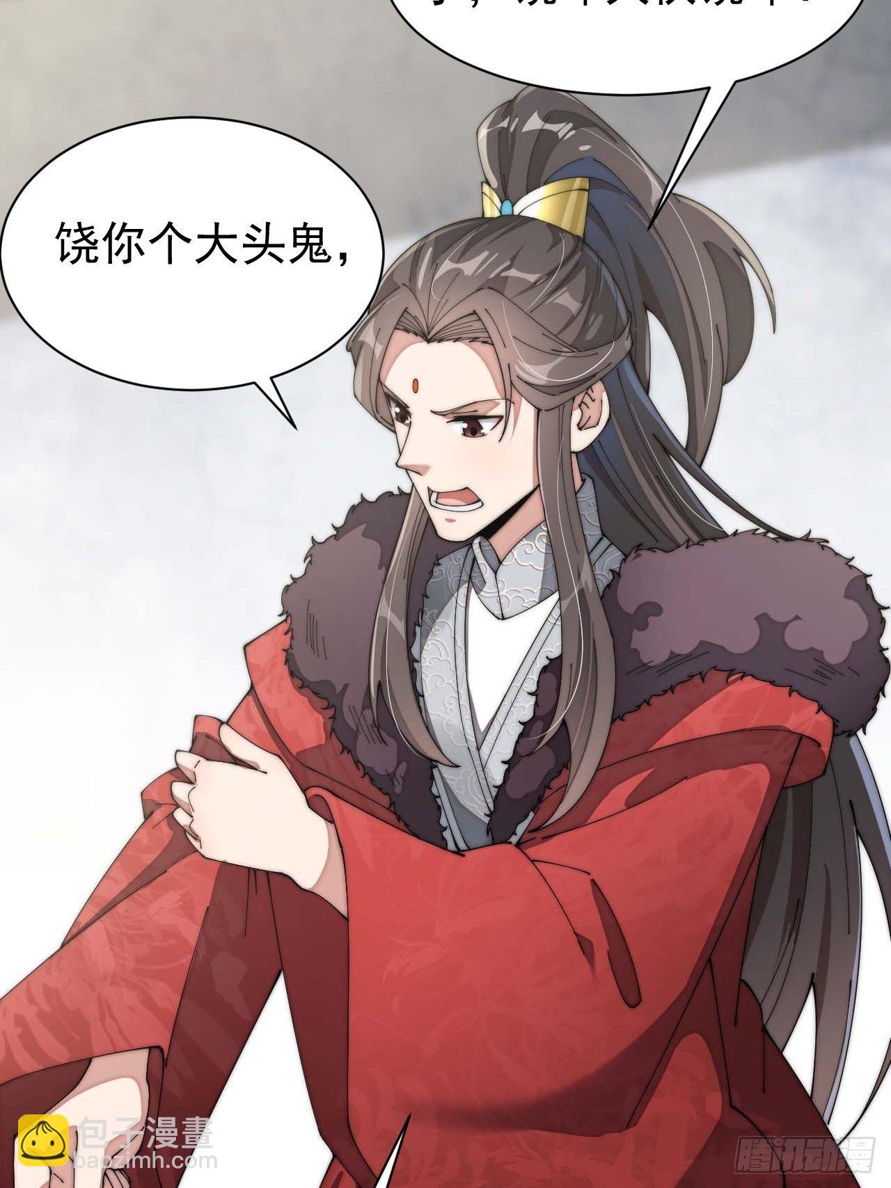 第六话：你怎么能不劫色呢！56