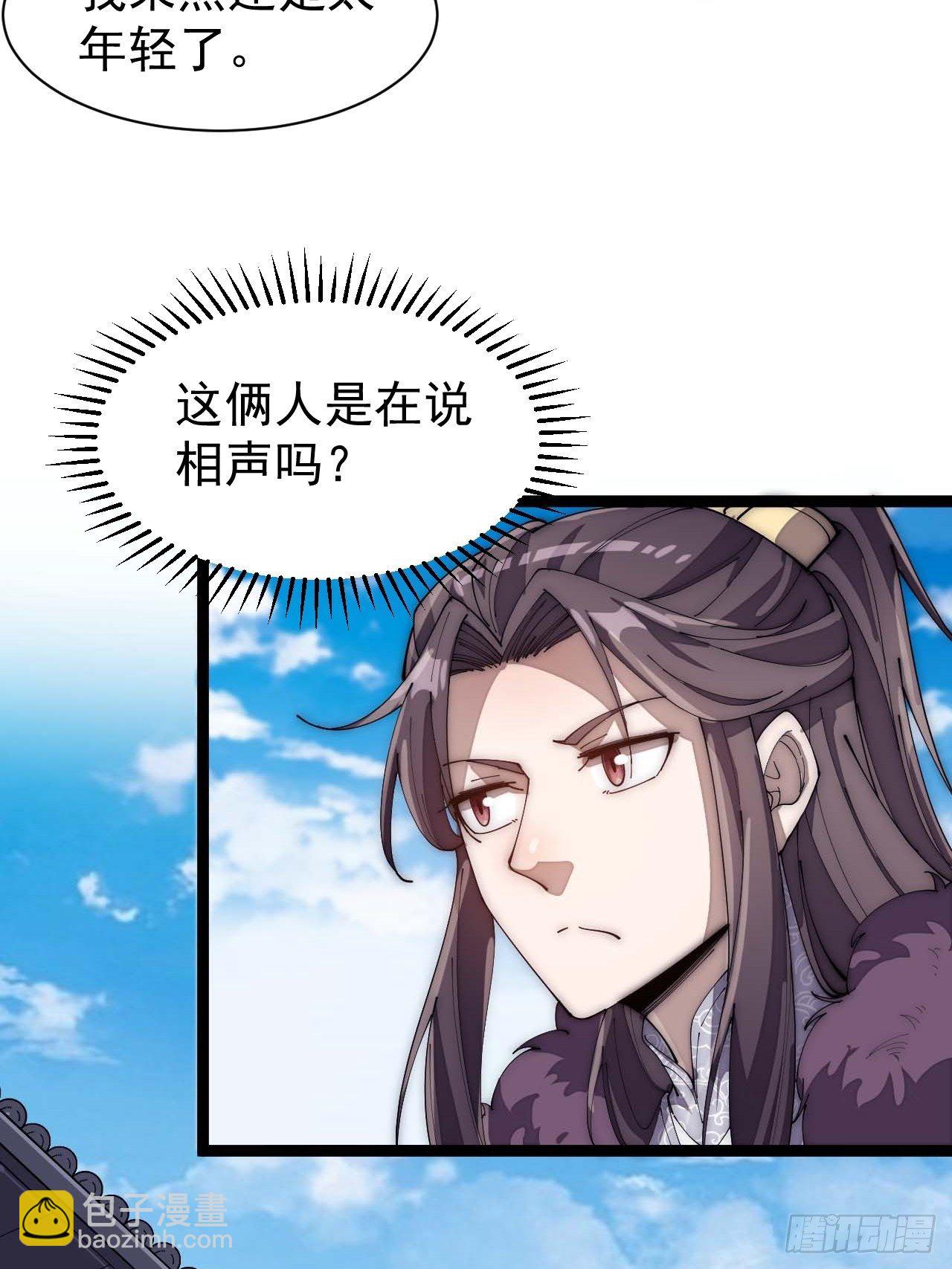 第六话：你怎么能不劫色呢！6