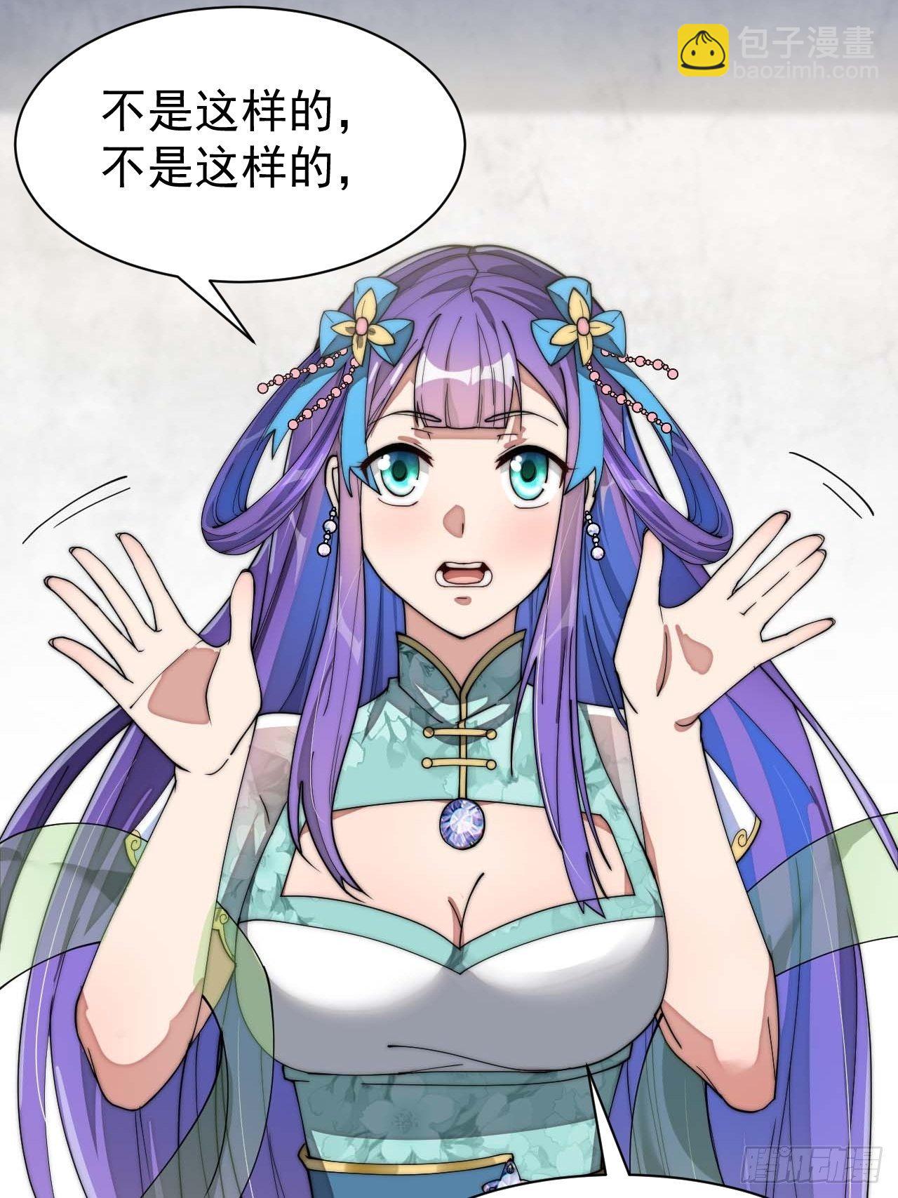 第六话：你怎么能不劫色呢！61