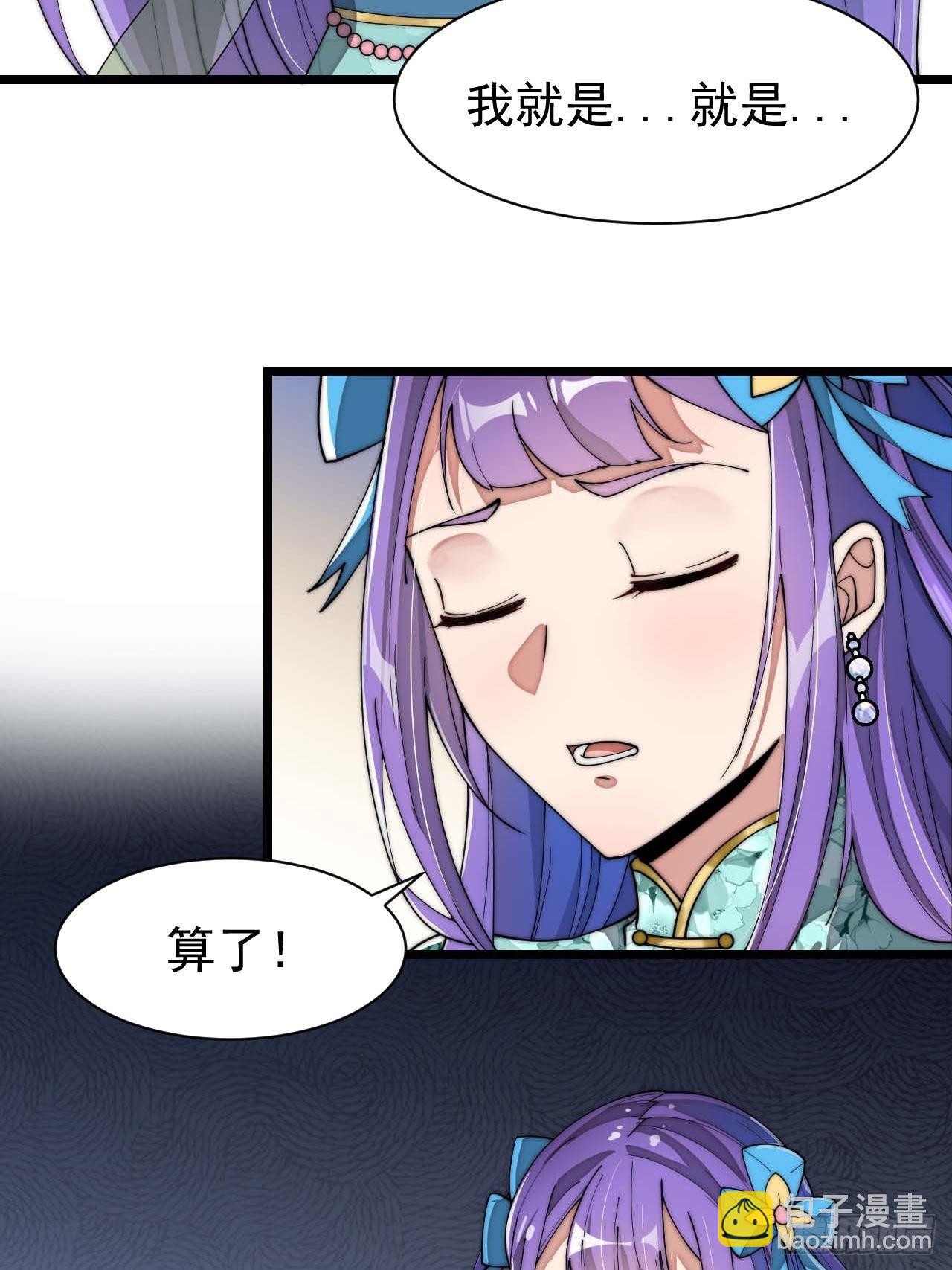 第六话：你怎么能不劫色呢！62