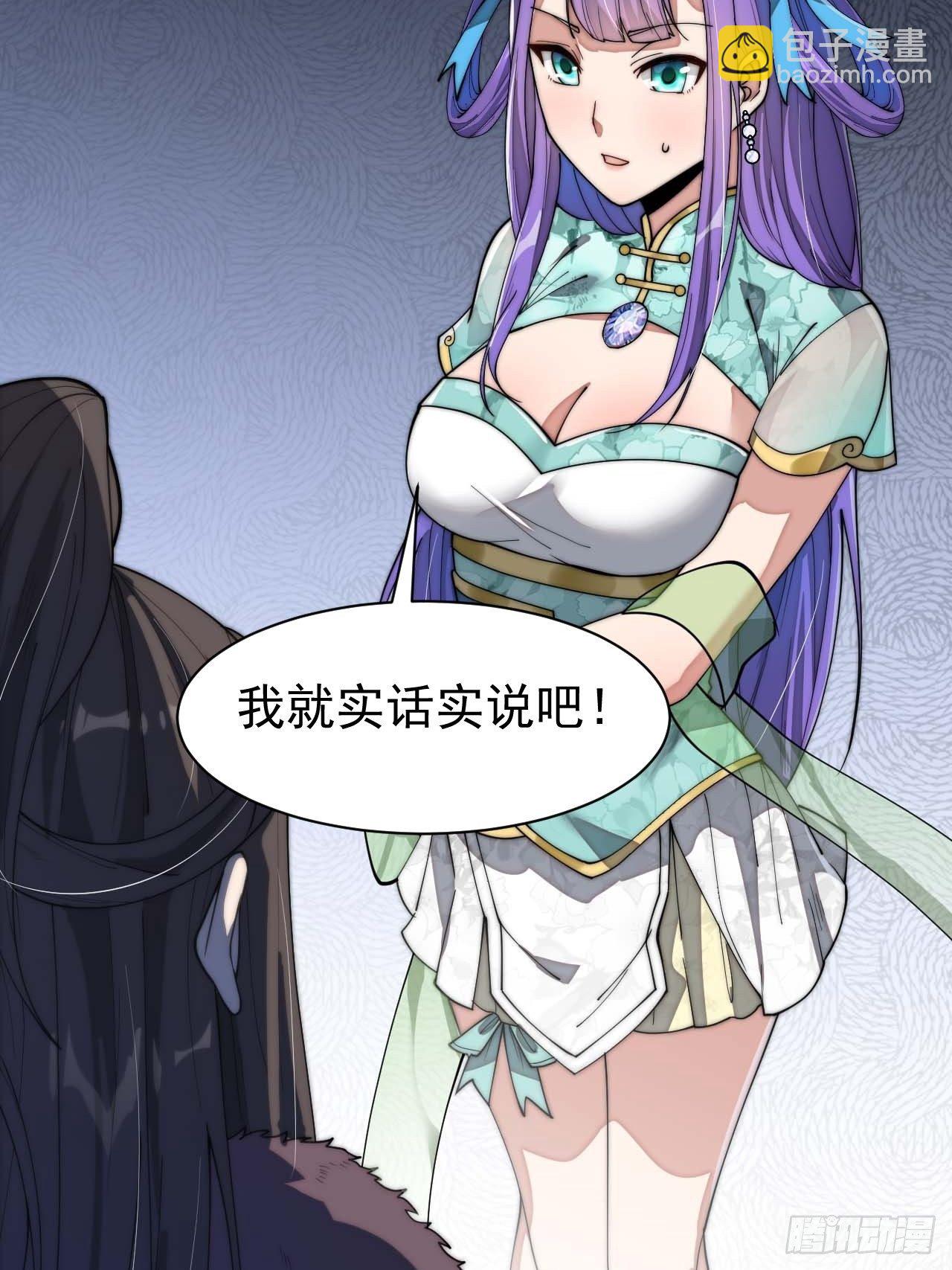 第六话：你怎么能不劫色呢！63
