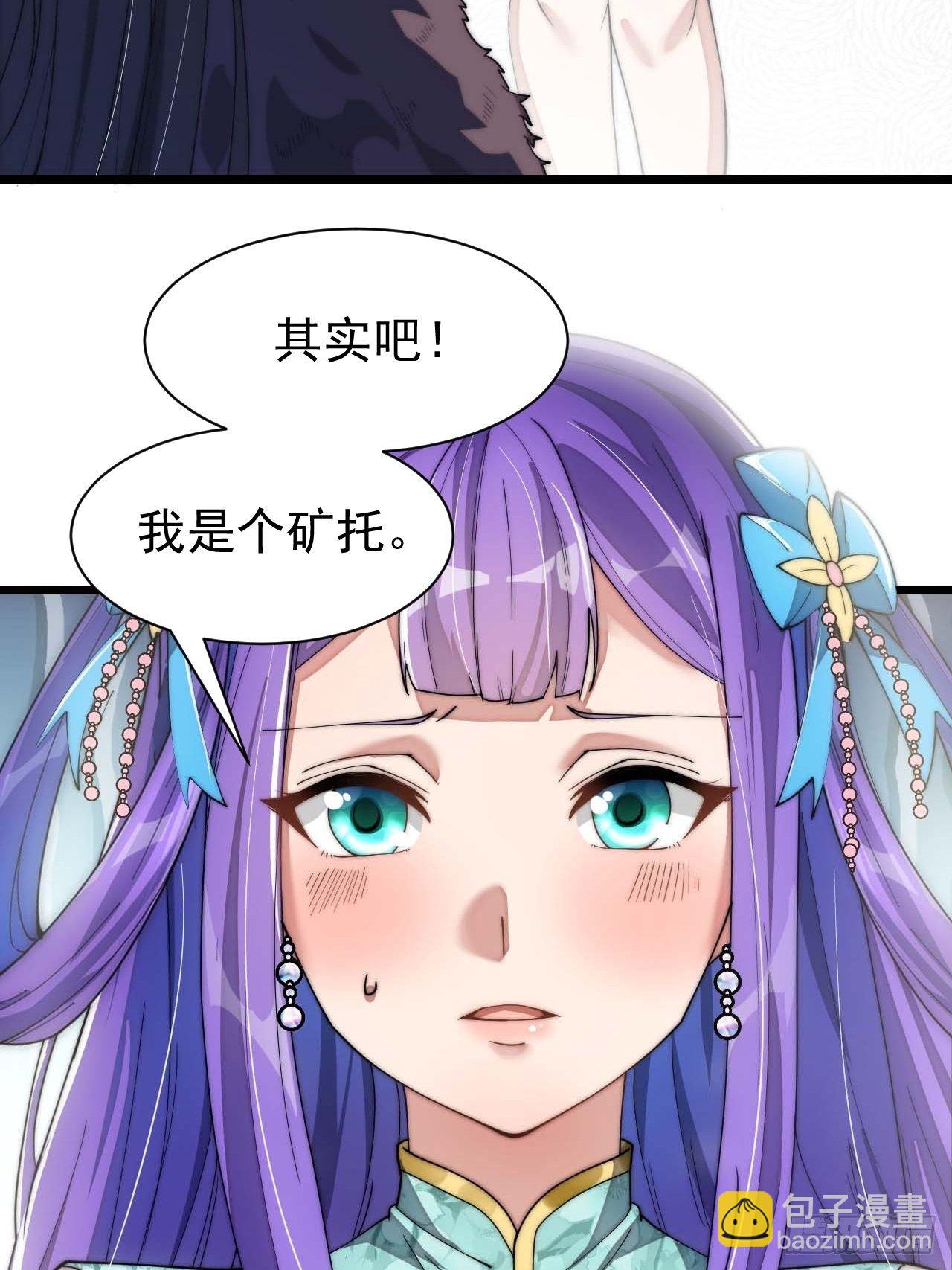 第六话：你怎么能不劫色呢！64