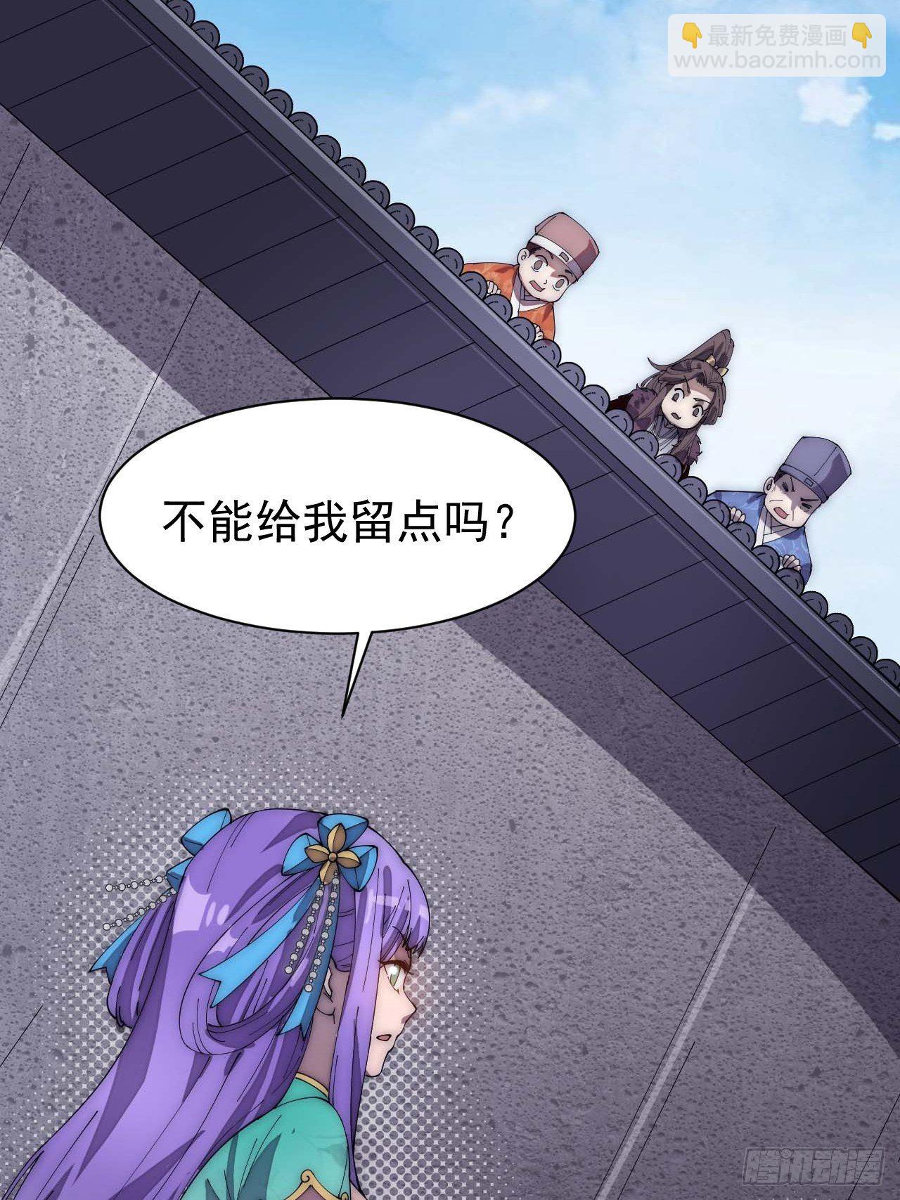 第六话：你怎么能不劫色呢！7