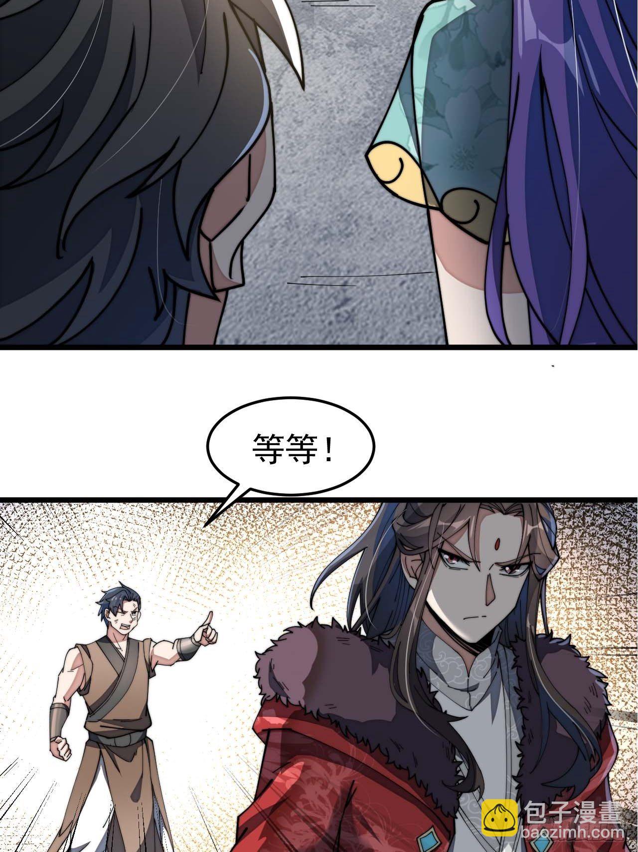 第七话：阁下与我无缘10