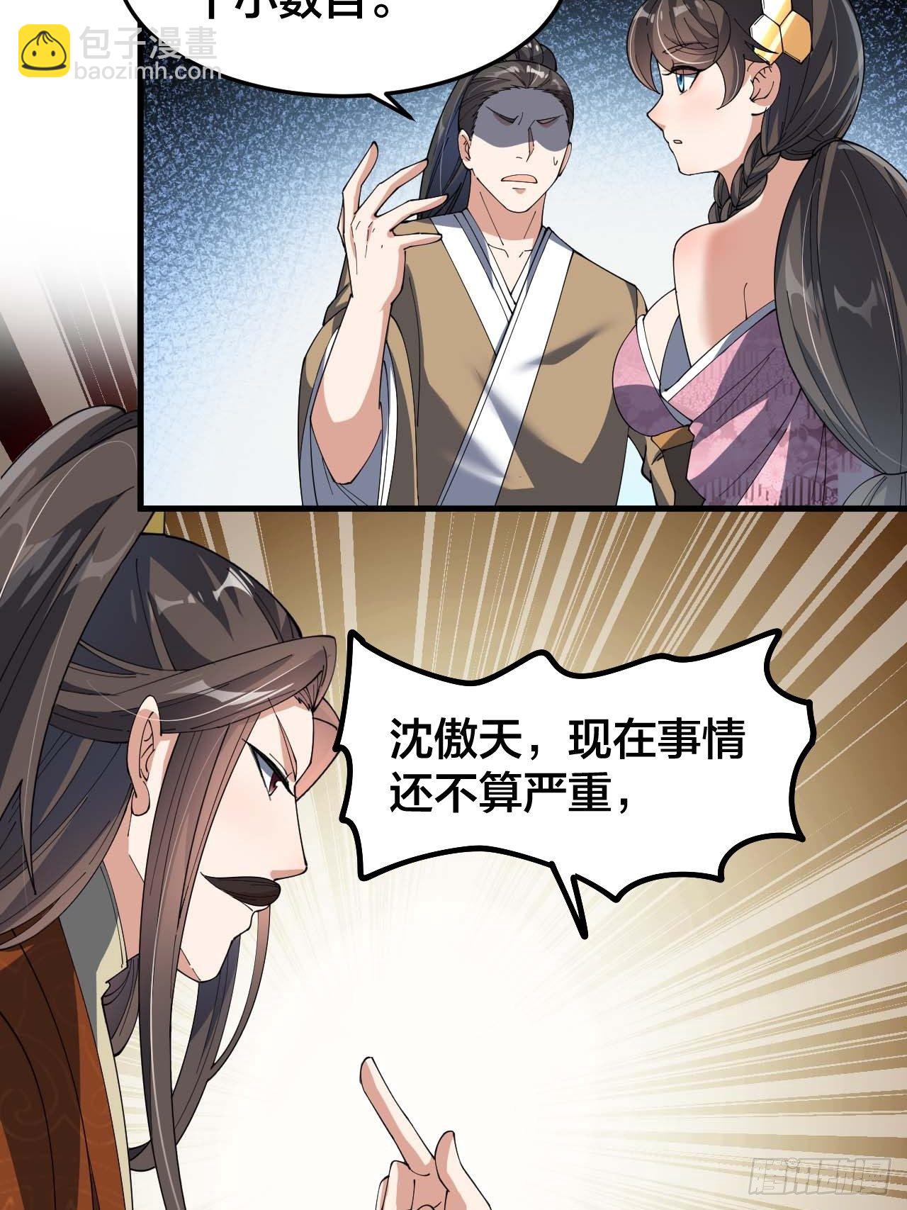 第九话：演员，你小子一定是演员10