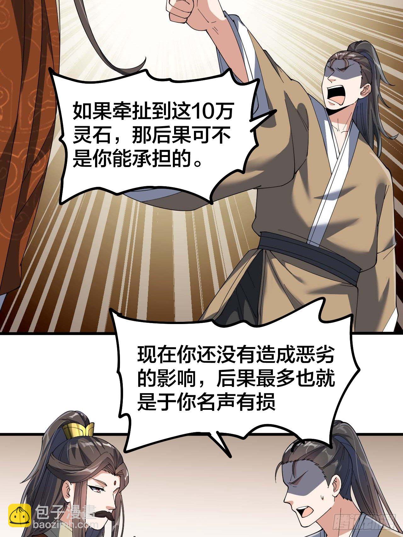 第九话：演员，你小子一定是演员11