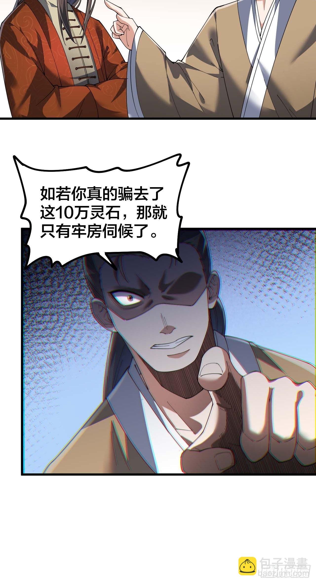 第九话：演员，你小子一定是演员12