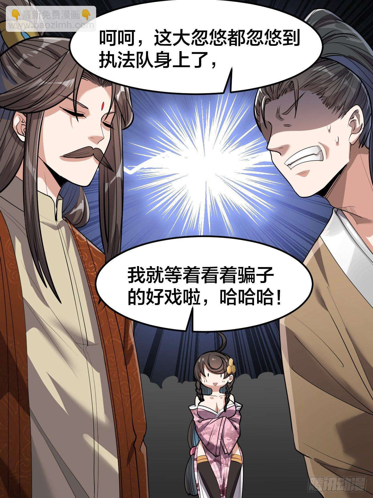 第九话：演员，你小子一定是演员13