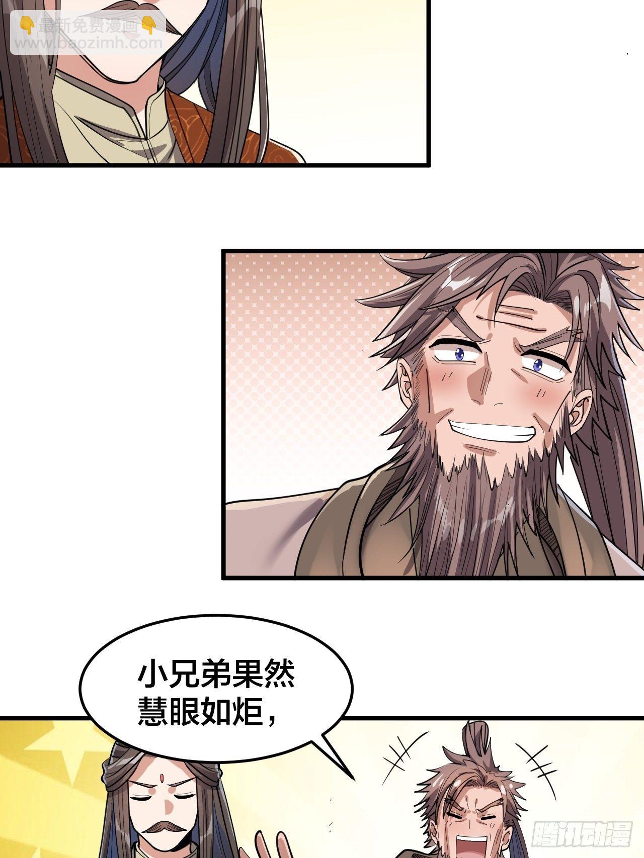 第九话：演员，你小子一定是演员17