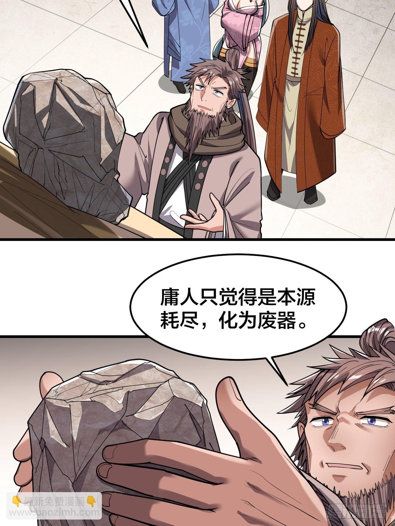 第九话：演员，你小子一定是演员19