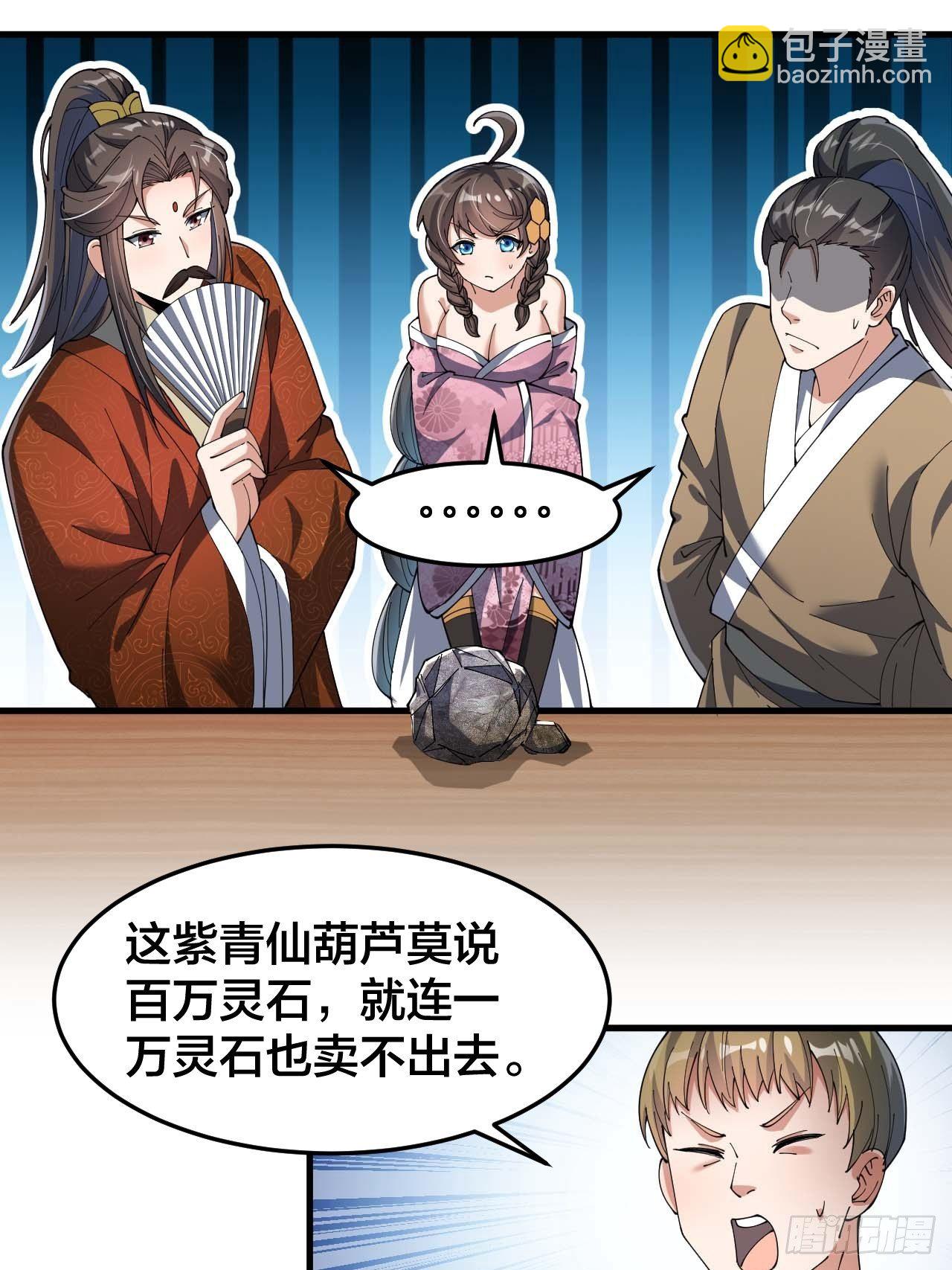 第九话：演员，你小子一定是演员2