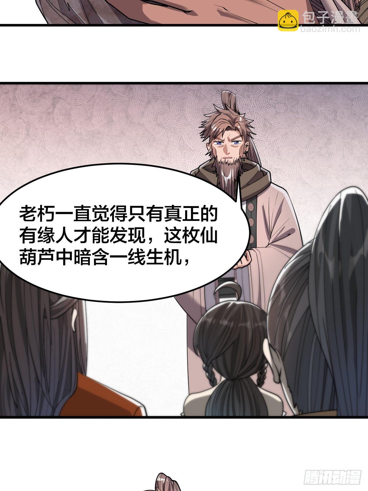 第九话：演员，你小子一定是演员20