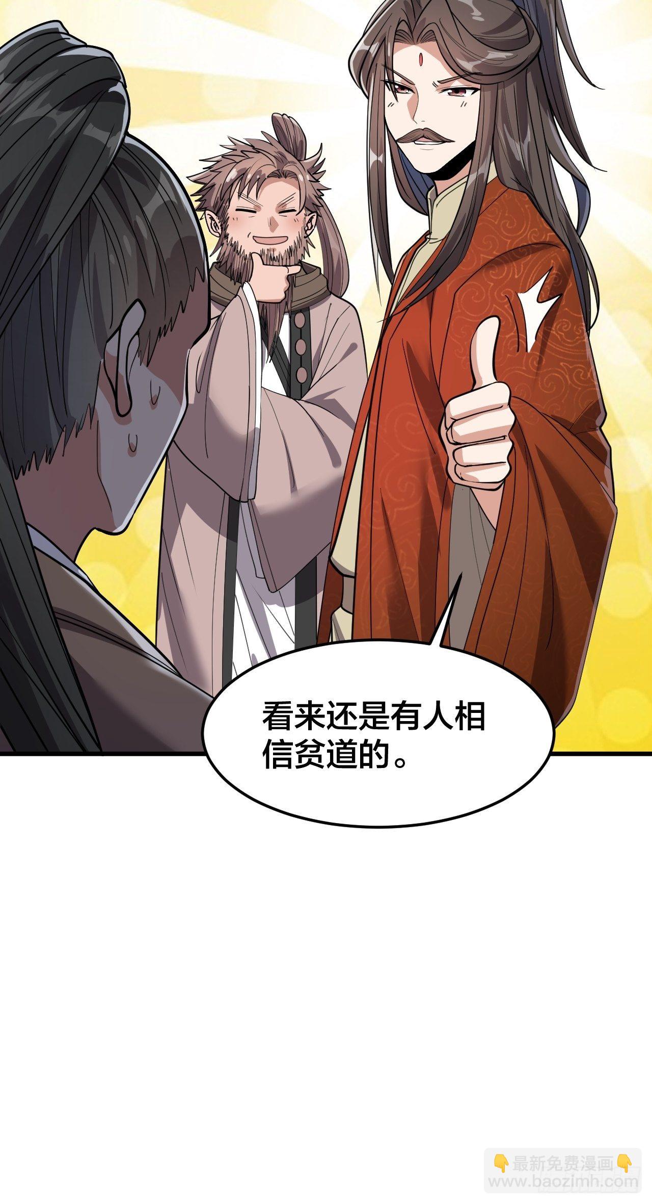 第九话：演员，你小子一定是演员23
