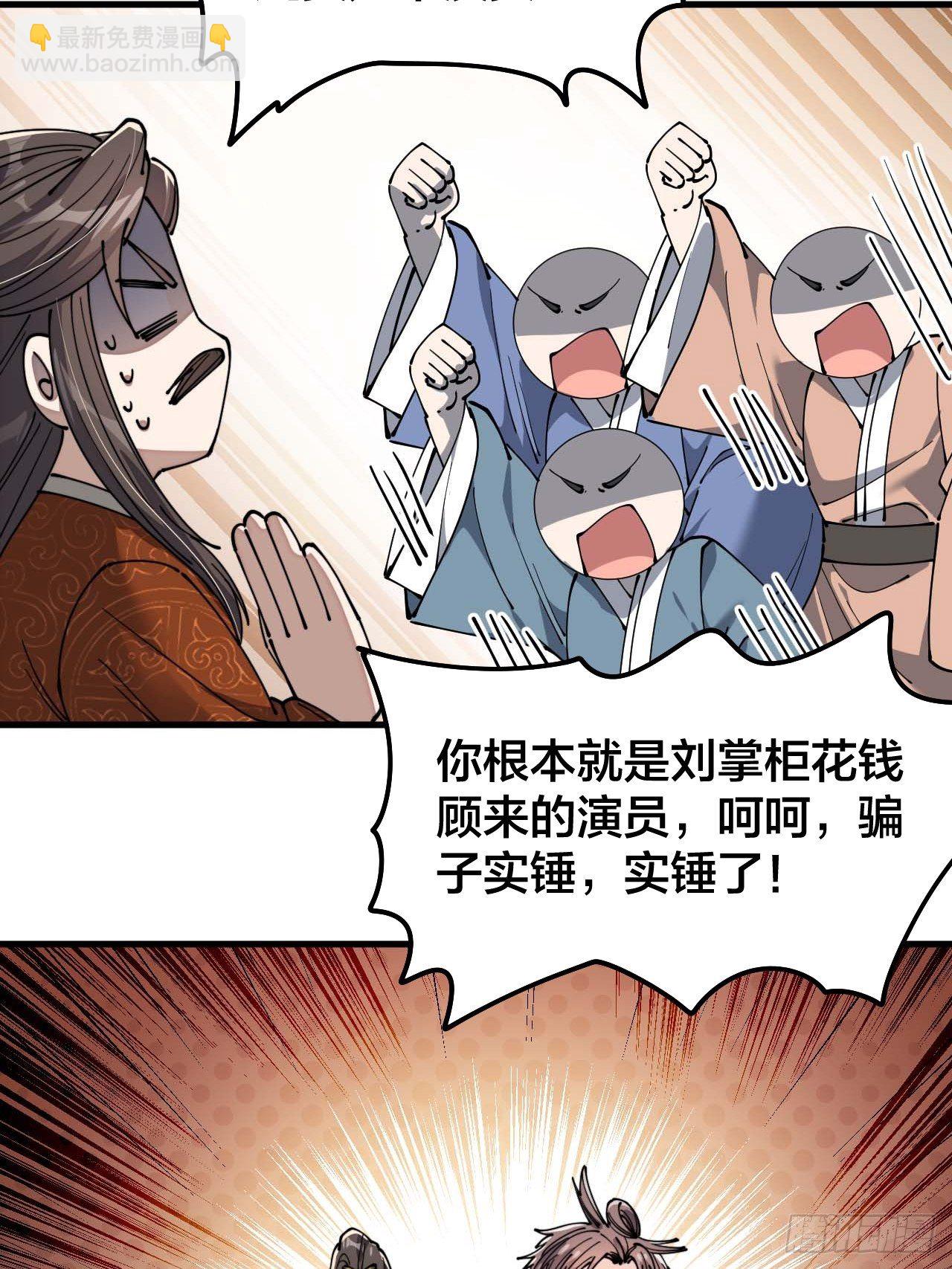 第九话：演员，你小子一定是演员26