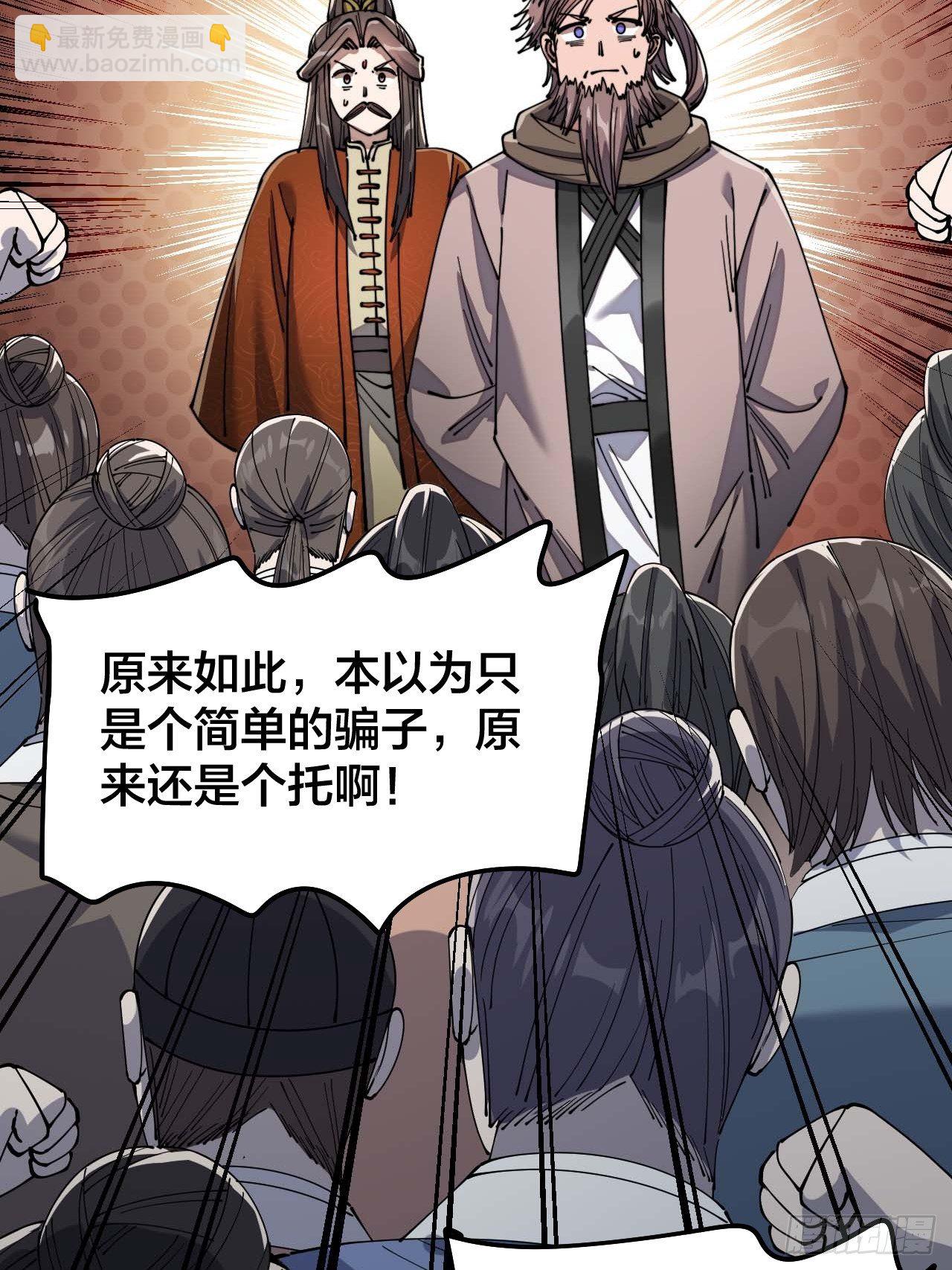 第九话：演员，你小子一定是演员27