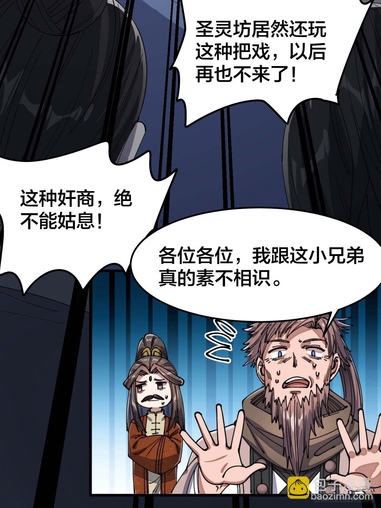第九话：演员，你小子一定是演员28