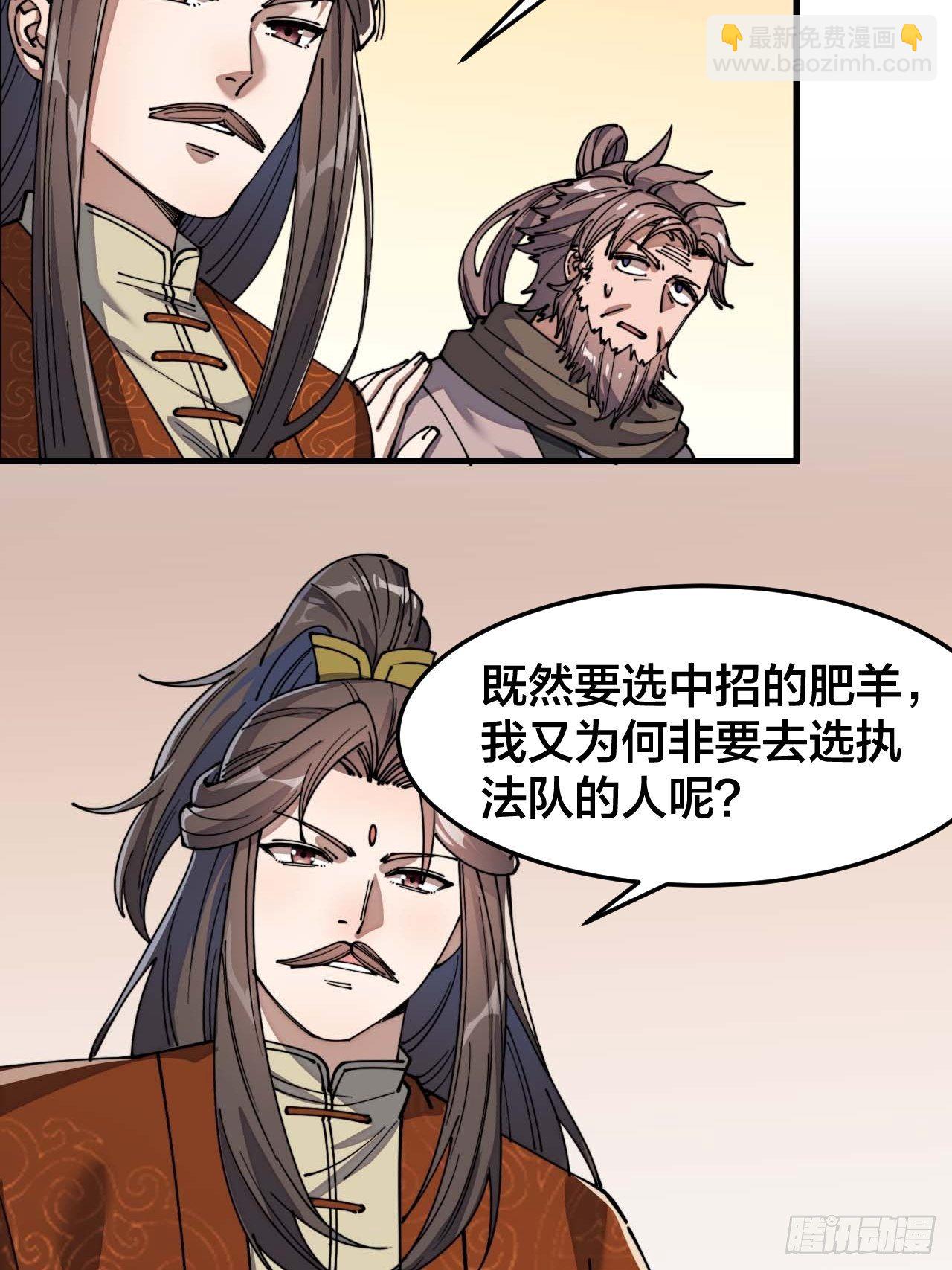 第九话：演员，你小子一定是演员30