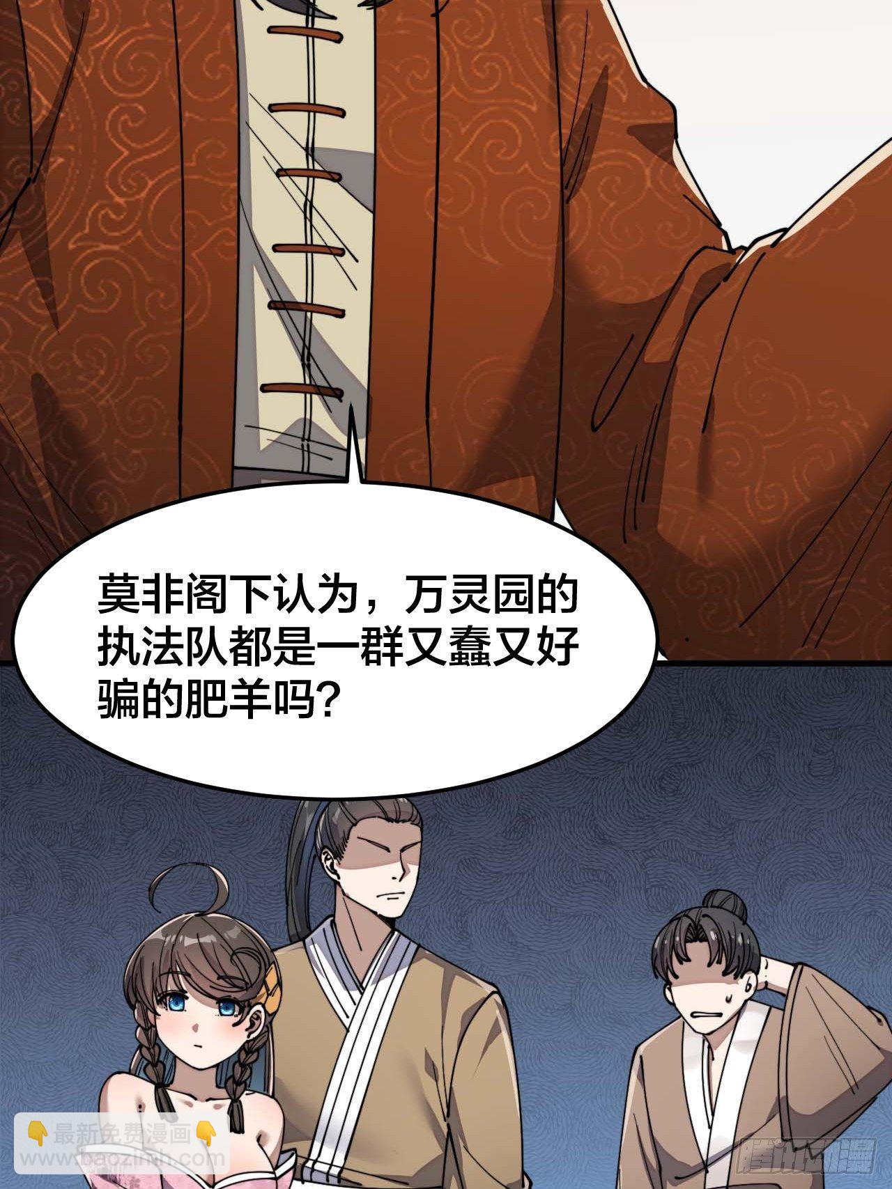 第九话：演员，你小子一定是演员31