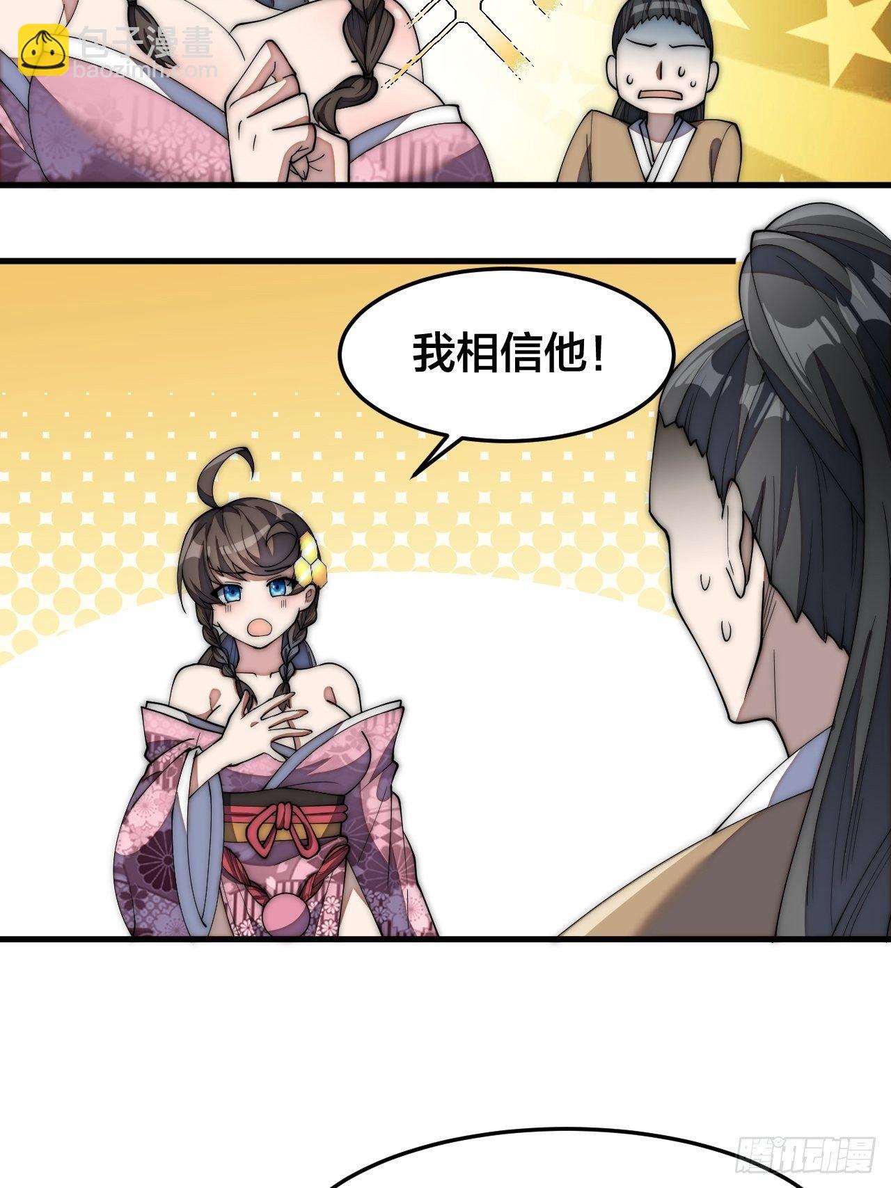 第九话：演员，你小子一定是演员37