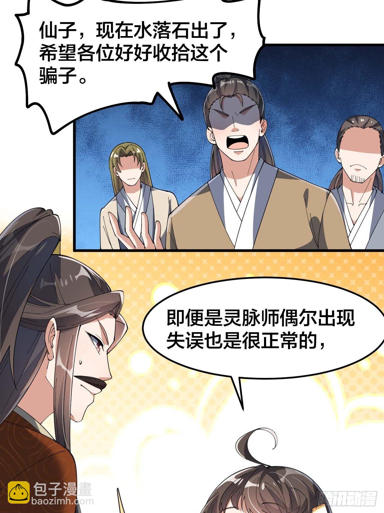 第九话：演员，你小子一定是演员4