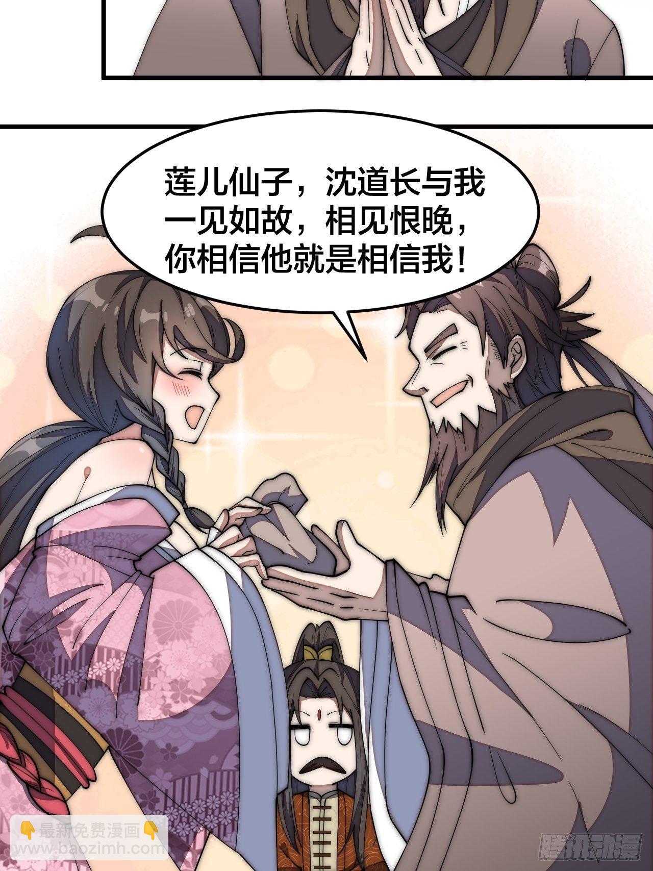 第九话：演员，你小子一定是演员40